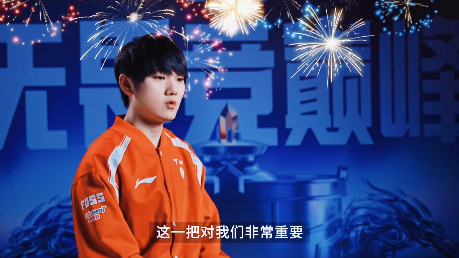 关于TheShy回归赛场,突破纪录首场状态亮眼,MAD观众沸腾!的信息 关于TheShy回归赛场,突破纪录首场状态亮眼,MAD观众沸腾!的信息