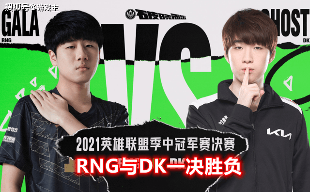 爱游戏热门游戏Faker关键节点战术调整，MAD带队取胜！的简单介绍