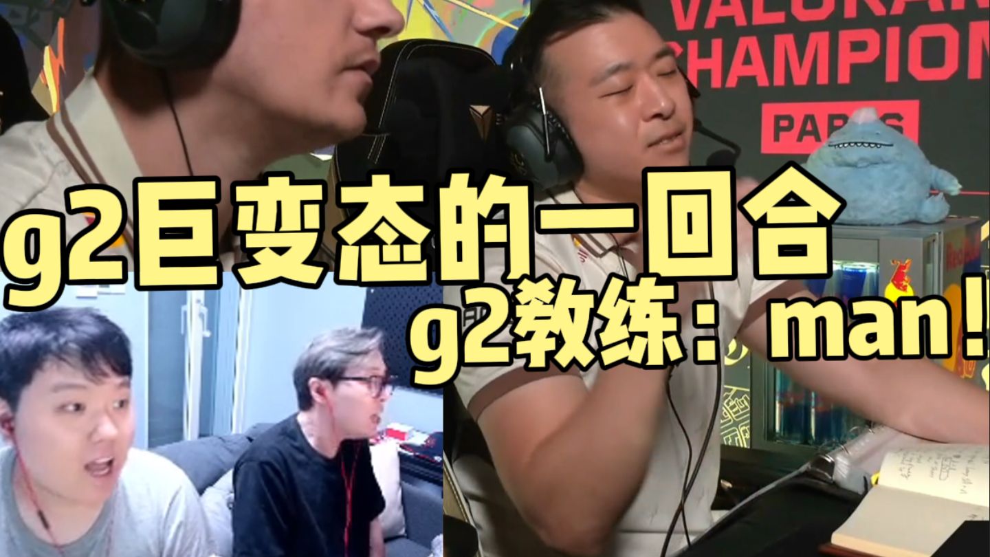 Doinb遭遇十五连败,G2教练面临压力!的简单介绍 Doinb遭遇十五连败,G2教练面临压力!的简单介绍