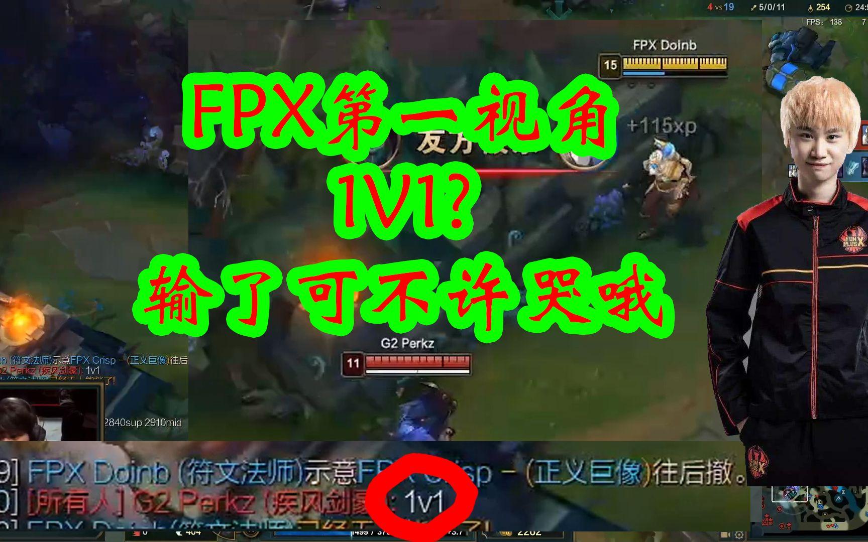 Doinb遭遇十五连败,G2教练面临压力!的简单介绍 Doinb遭遇十五连败,G2教练面临压力!的简单介绍