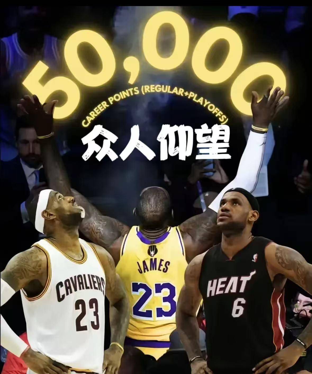 詹姆斯新星赛事规则更新表现惊艳，篮网未来可期！的简单介绍