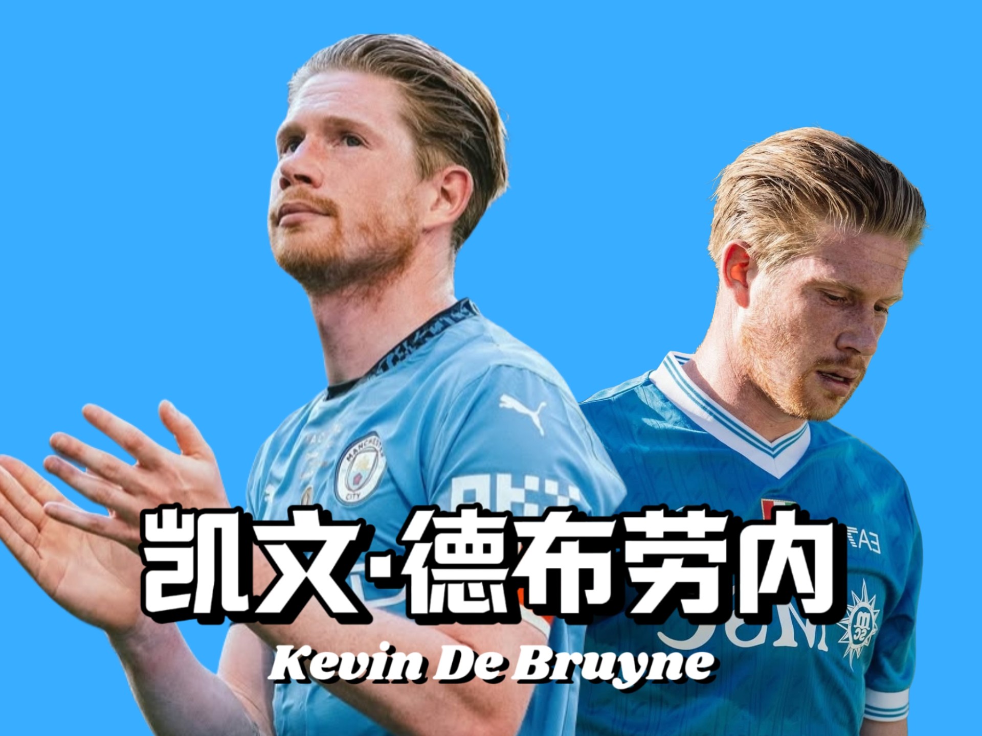 爱游戏推荐2025包含德布劳内赛事官方发布突破纪录新规，塞尔维亚队争议不断！的词条