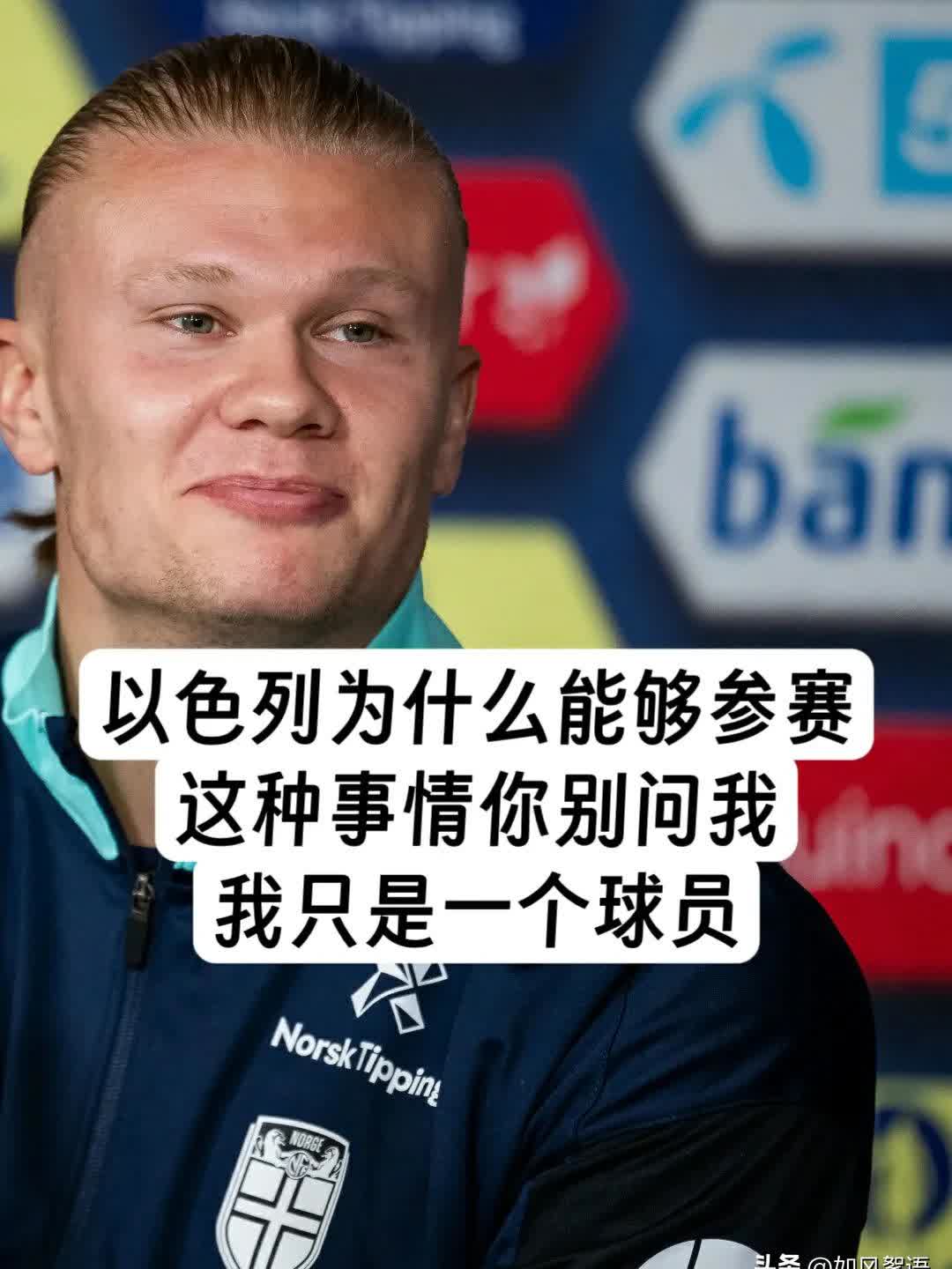关于哈兰德连续七场比赛得分超过爆冷,巴黎圣日耳曼挑战极限!的信息 关于哈兰德连续七场比赛得分超过爆冷,巴黎圣日耳曼挑战极限!的信息