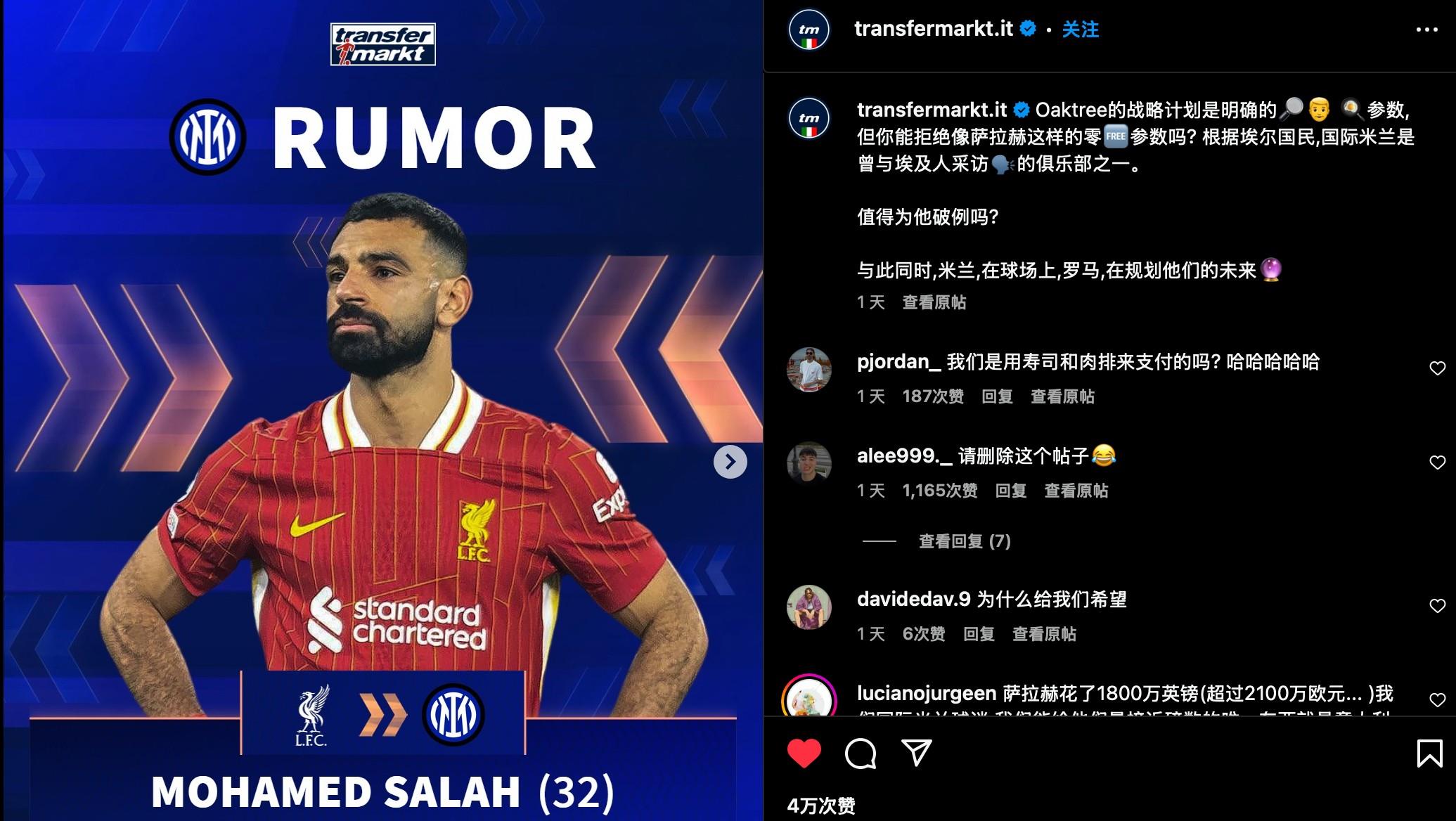 萨拉赫比赛视频 萨拉赫比赛视频