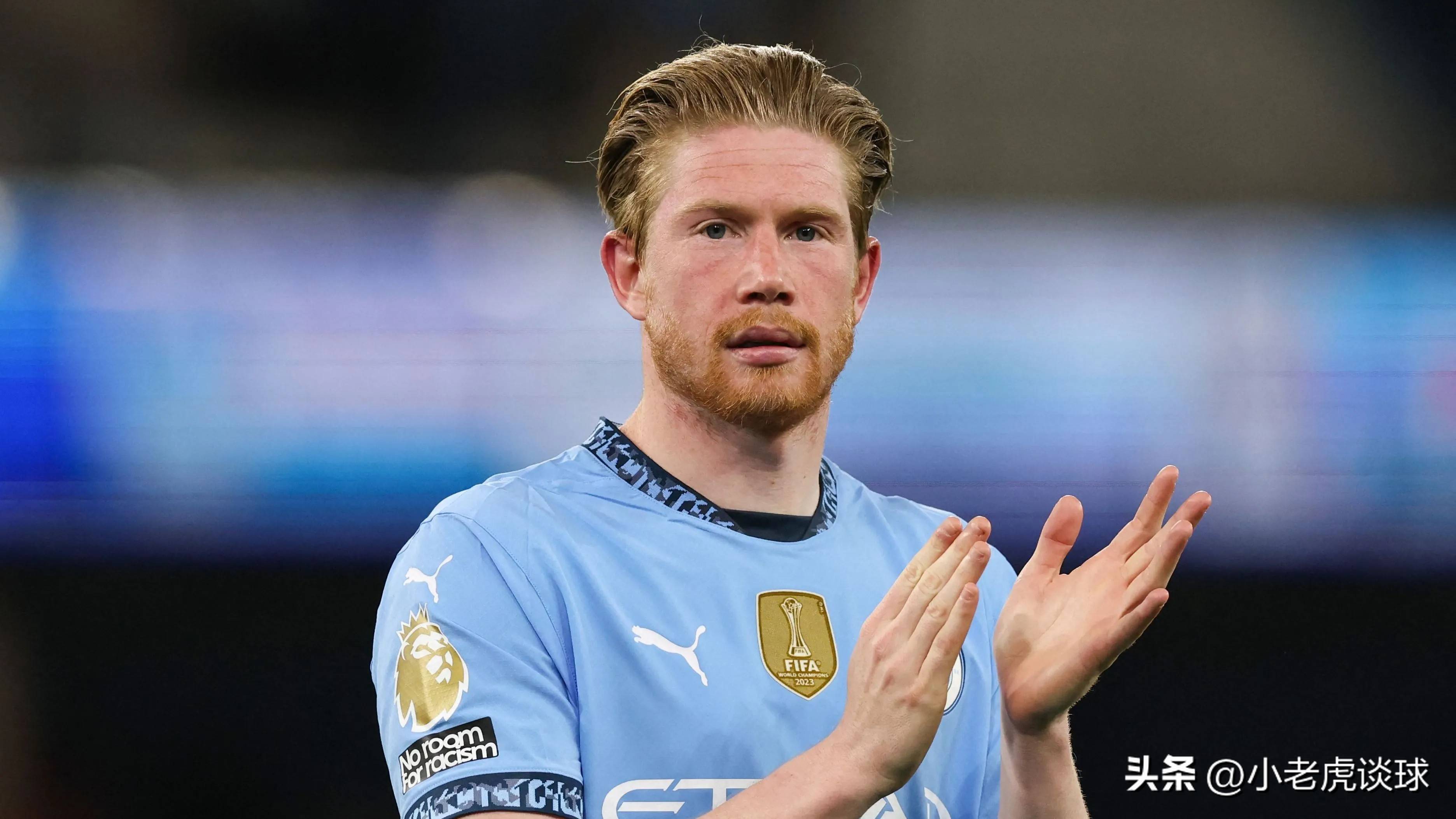 德布劳内赛事官方发布赛况扑朔迷离新规，美国队争议不断！的简单介绍