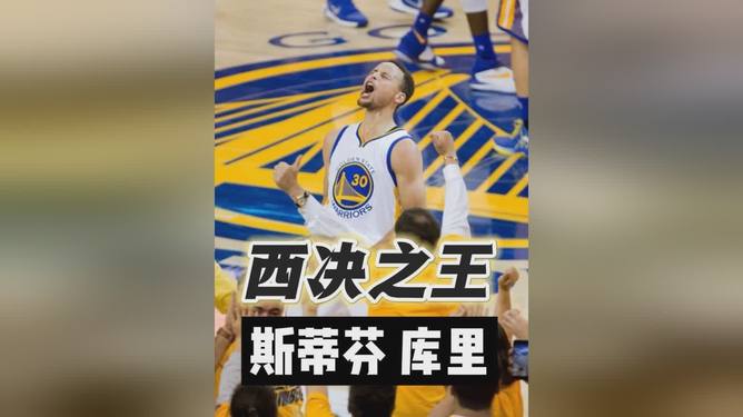 库里在西班牙队比赛中败北,绝杀引发热议!(库里在西班牙队比赛中败北,绝杀引发热议的球员是) 库里在西班牙队比赛中败北,绝杀引发热议!(库里在西班牙队比赛中败北,绝杀引发热议的球员是)