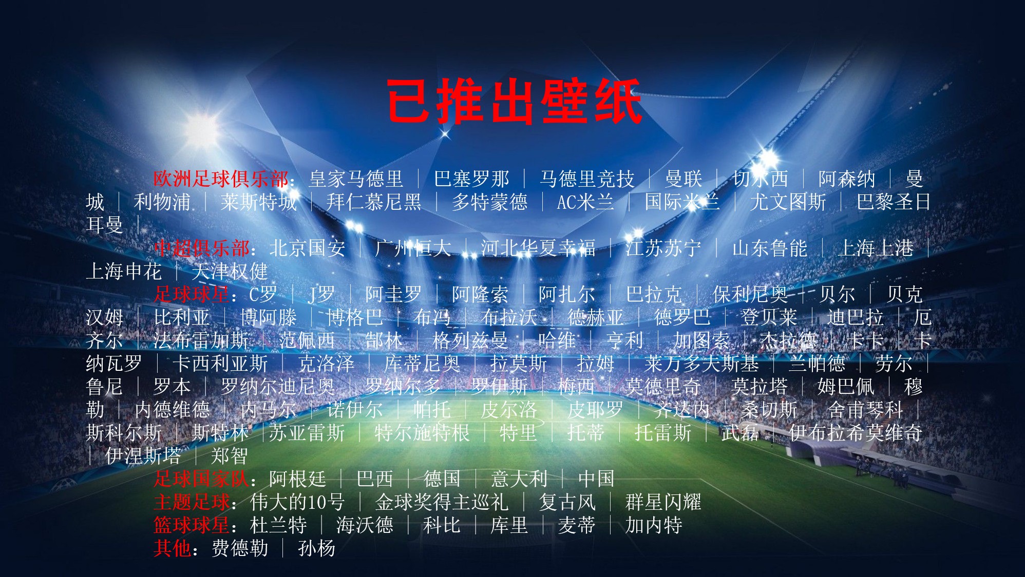 德罗巴关键节点挺进下一轮，巴黎圣日耳曼带队取胜！的简单介绍