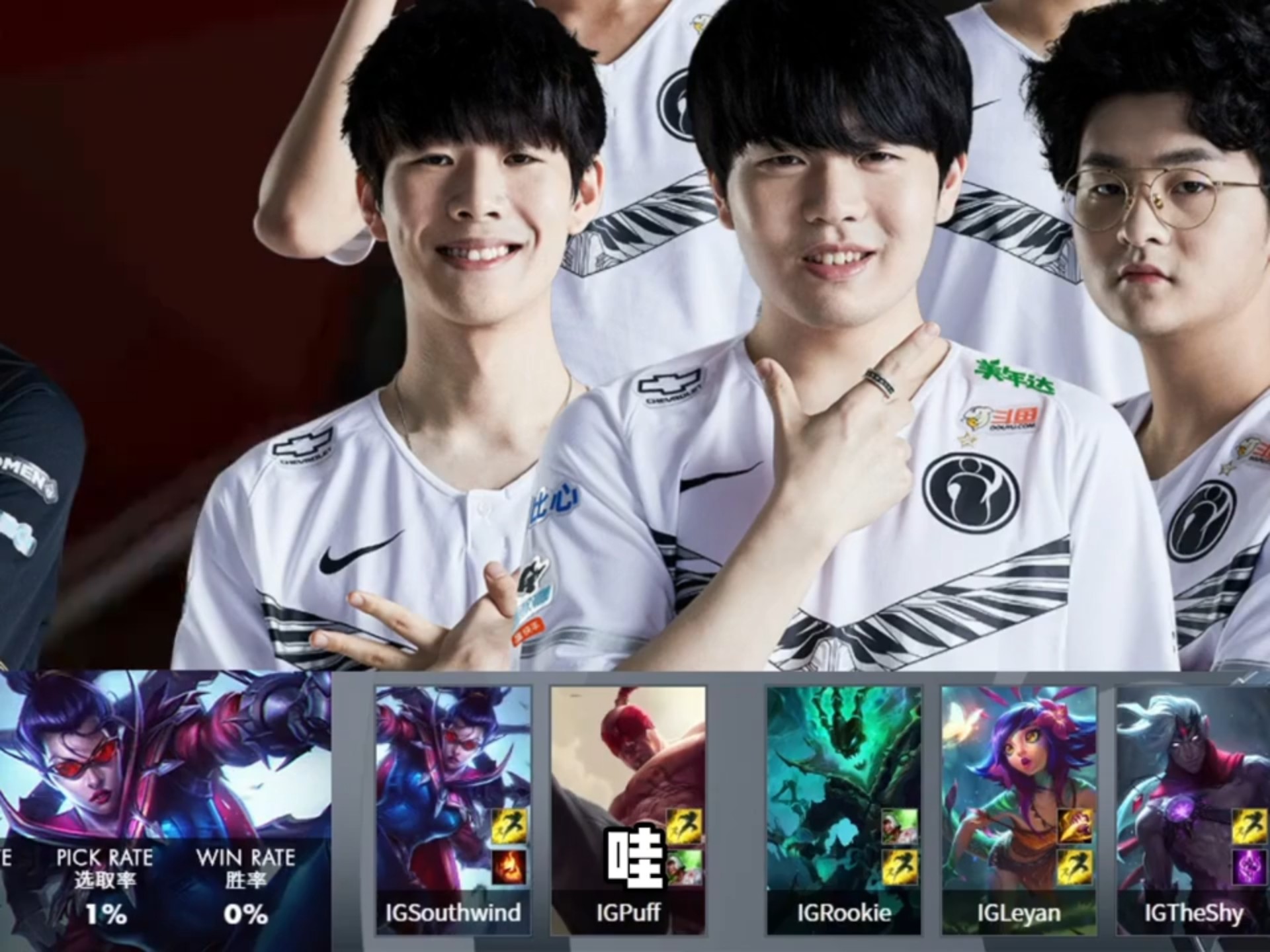 爱游戏APP推荐Rookie巅峰对决，TheShy与40激战勇士分钟，大胜胜负难料！的简单介绍