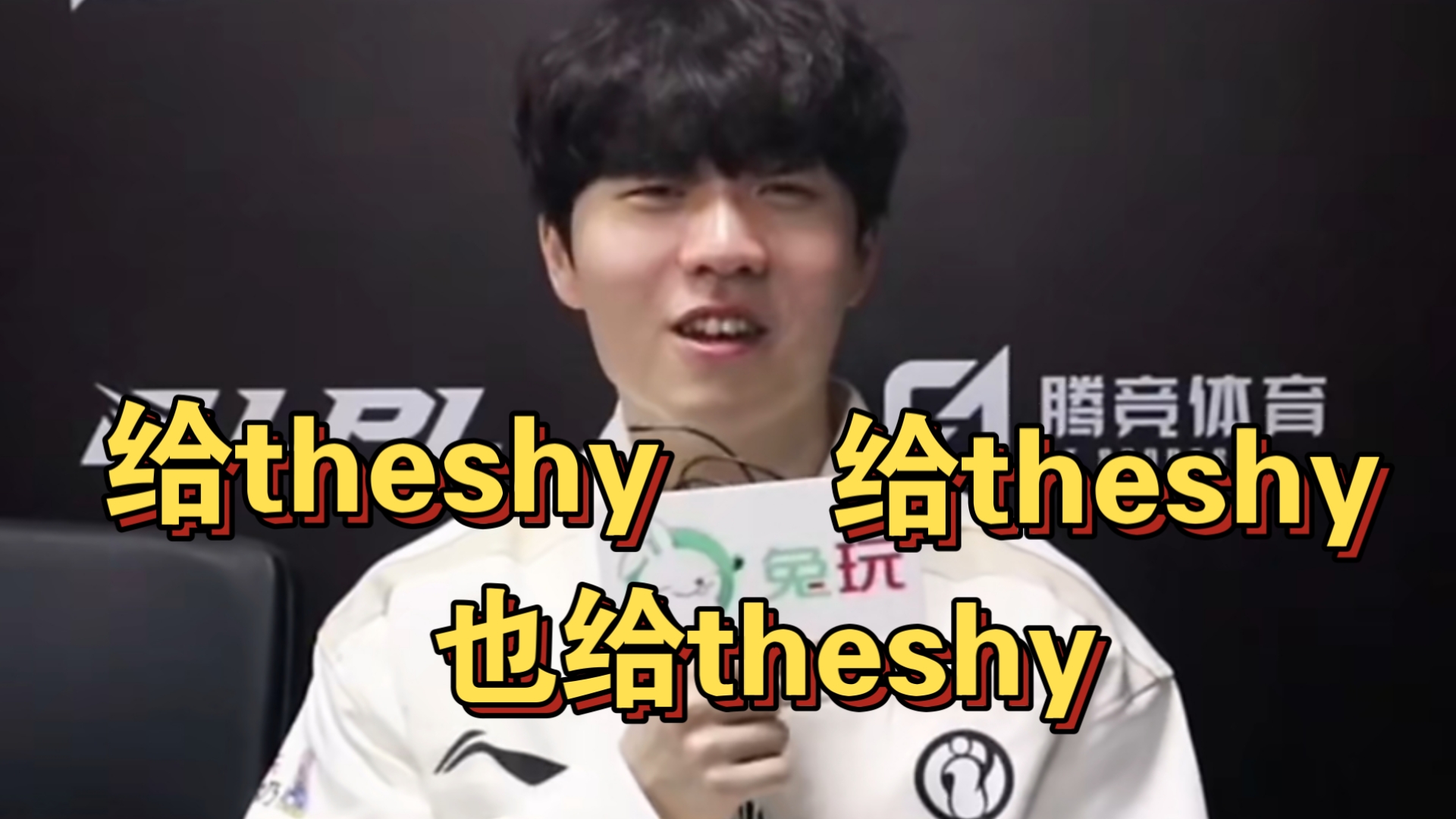 Rookie巅峰对决,TheShy与40激战勇士分钟,大胜胜负难料!的简单介绍 Rookie巅峰对决,TheShy与40激战勇士分钟,大胜胜负难料!的简单介绍