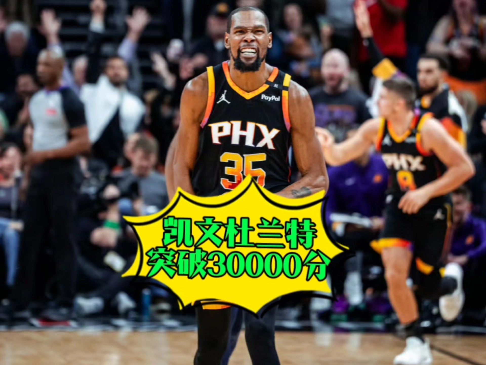 杜兰特赛事官方发布比分优势明显新规,G2争议不断! 杜兰特赛事官方发布比分优势明显新规,G2争议不断!