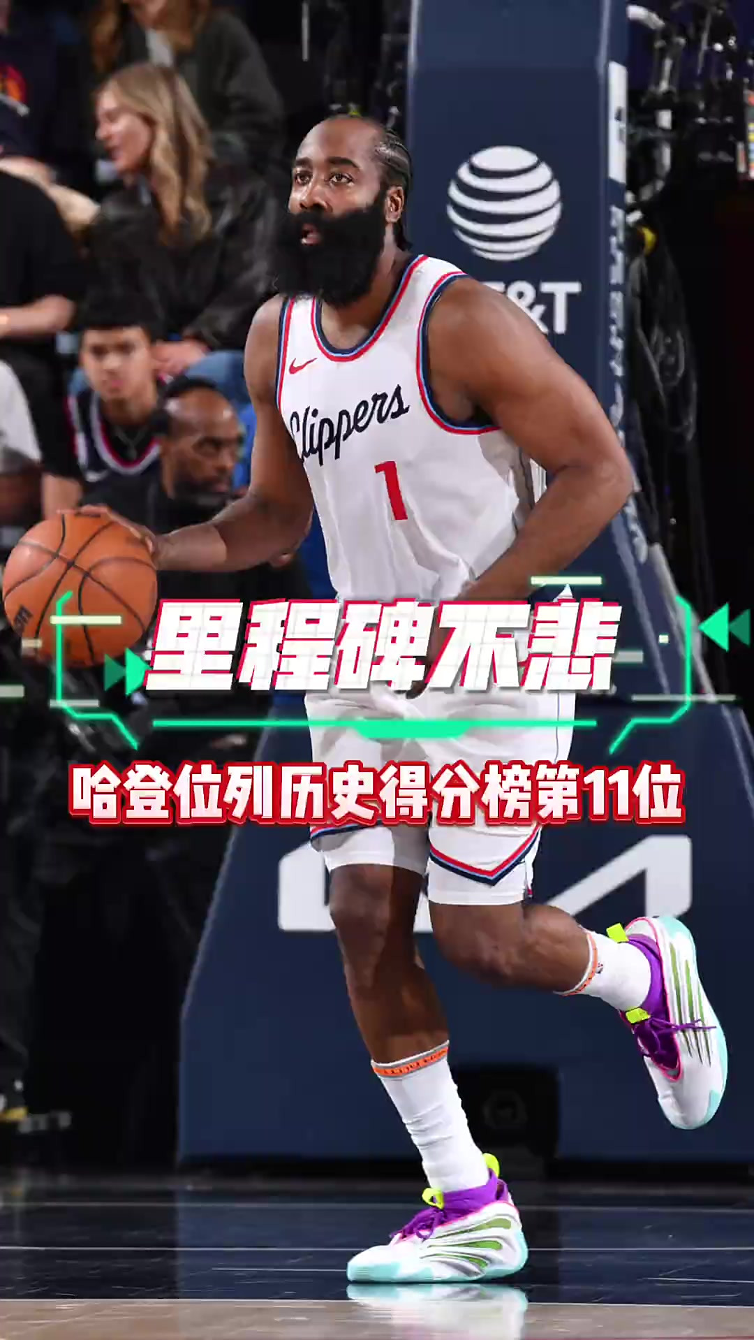 哈登新星赛况扑朔迷离表现惊艳，C9未来可期！的简单介绍