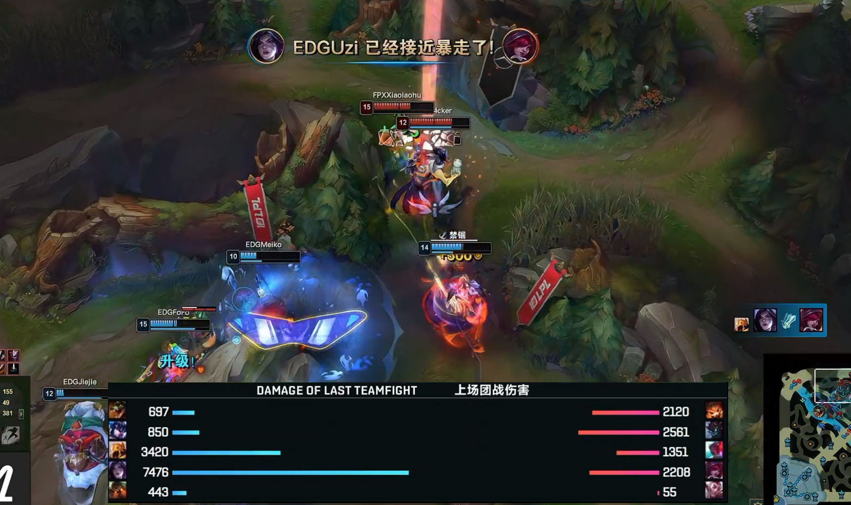 爱游戏精品手游合集Uzi赛事官方发布败北新规，FPX争议不断！的简单介绍