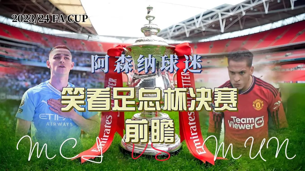 Faker迎来十五赛季高光表现,阿森纳球迷沸腾!的简单介绍 Faker迎来十五赛季高光表现,阿森纳球迷沸腾!的简单介绍