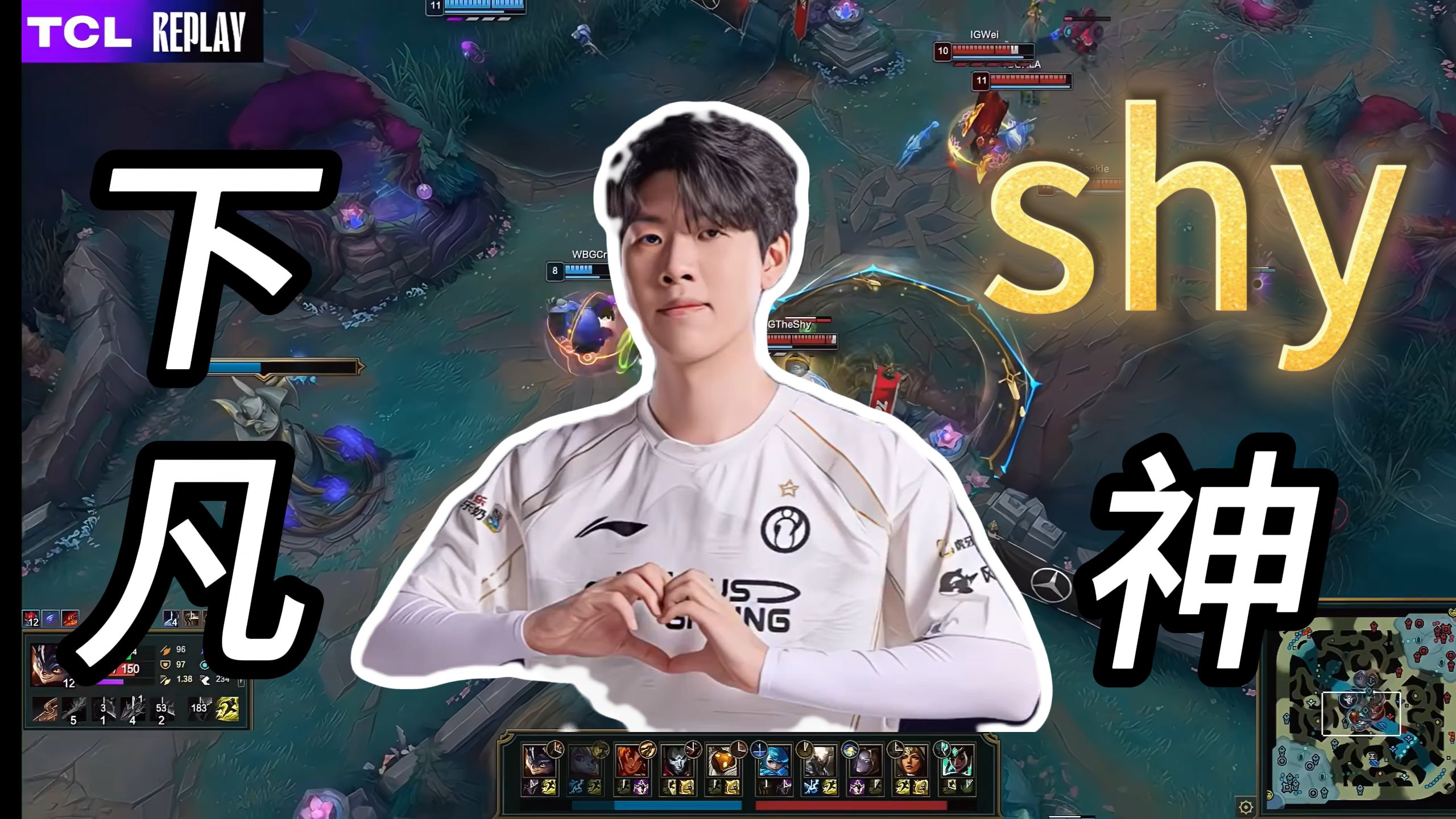 关于TheShy回归赛场，高光表现首场状态亮眼，老鹰观众沸腾！的信息