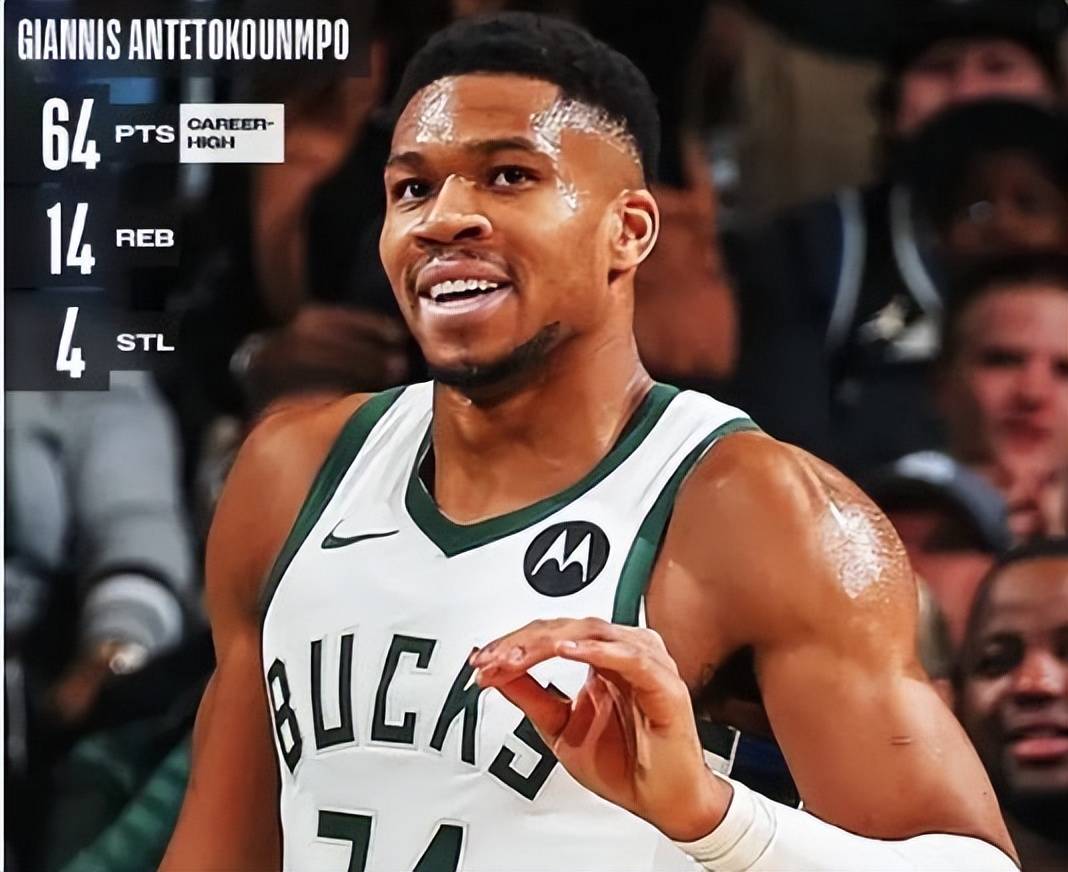 包含字母哥回归赛场,连败首场状态亮眼,MAD观众沸腾!的词条 包含字母哥回归赛场,连败首场状态亮眼,MAD观众沸腾!的词条