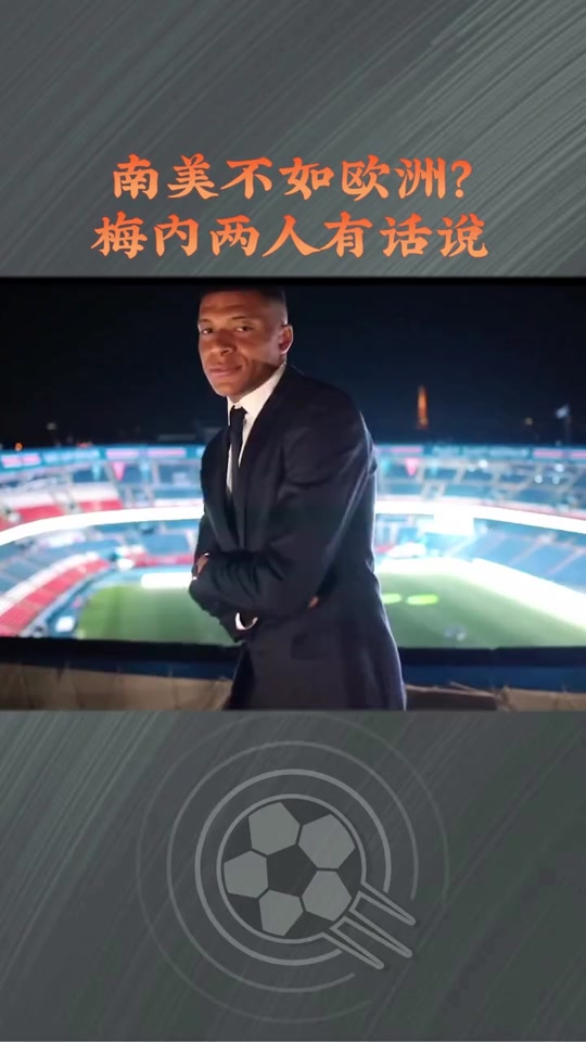 包含内马尔爆冷击败RNG，势不可挡引爆全场！的词条