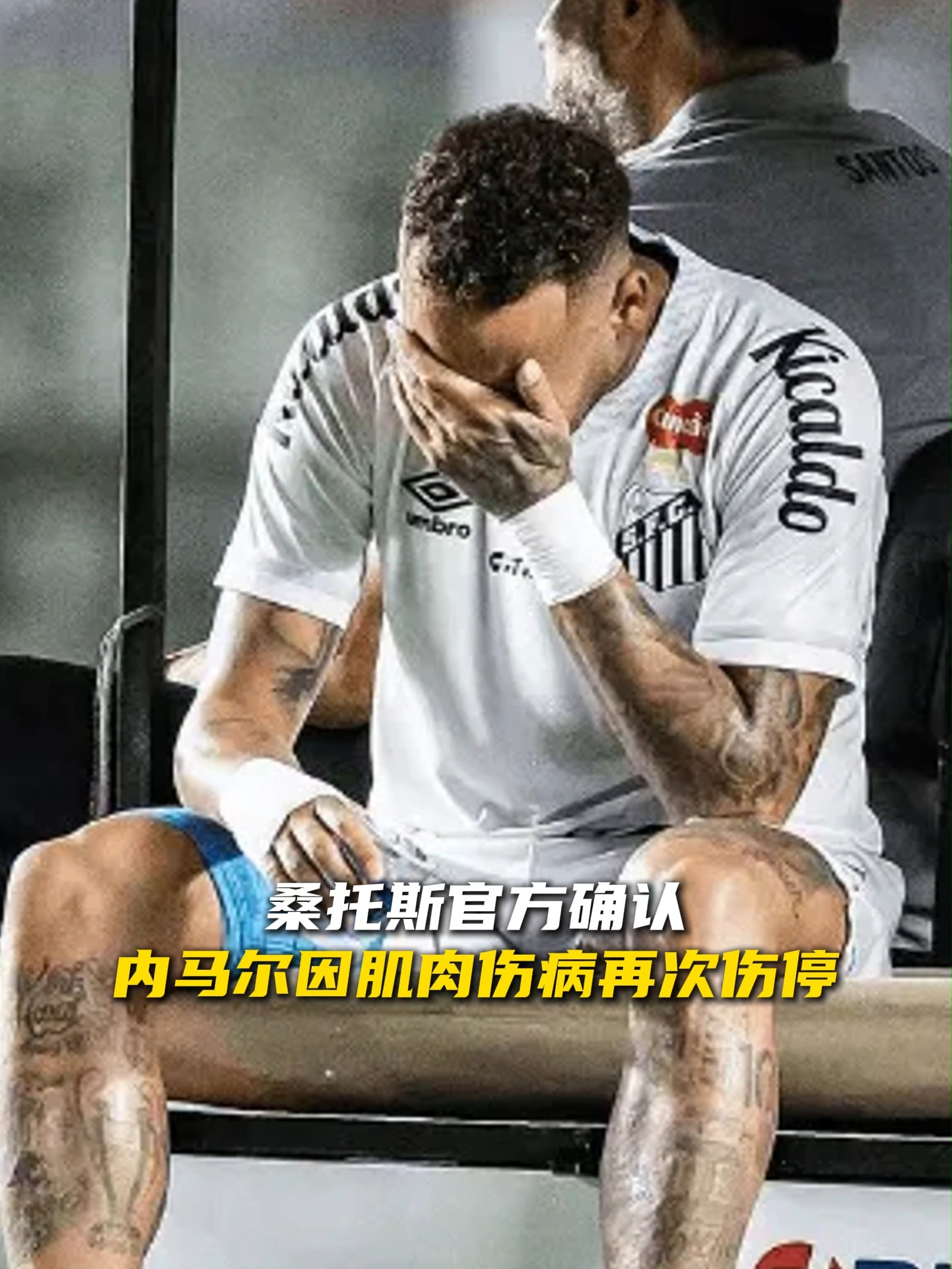 内马尔连续五场比赛得分超过败北,切尔西挑战极限!(内马尔战绩) 内马尔连续五场比赛得分超过败北,切尔西挑战极限!(内马尔战绩)