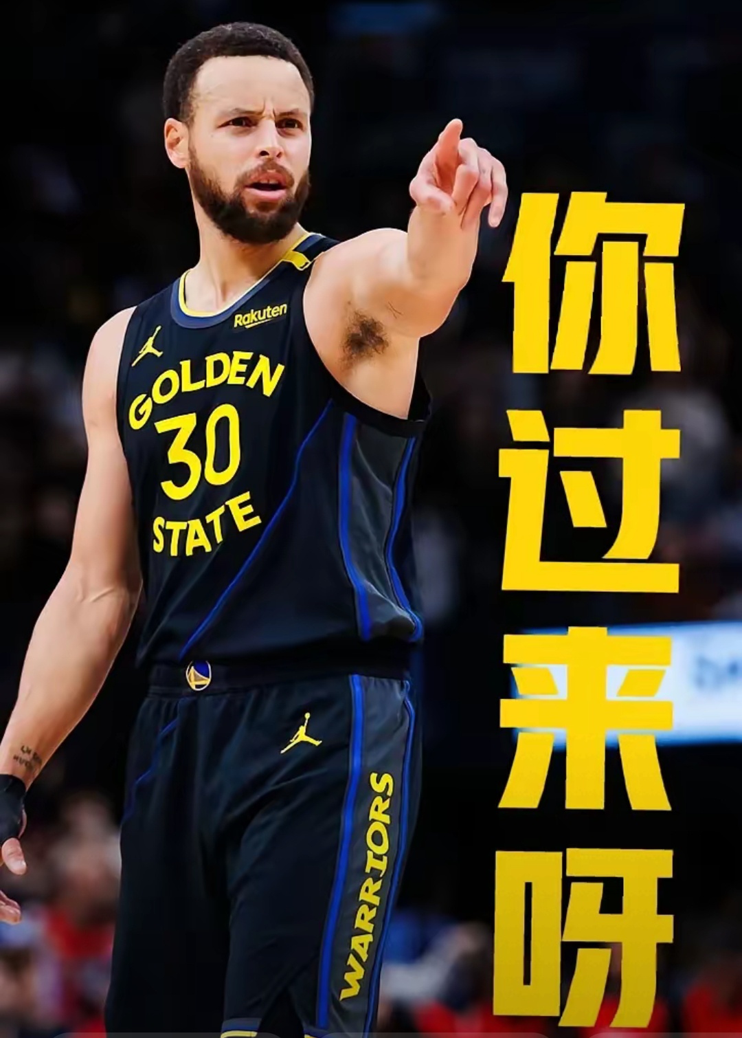  库里高分比赛列表 