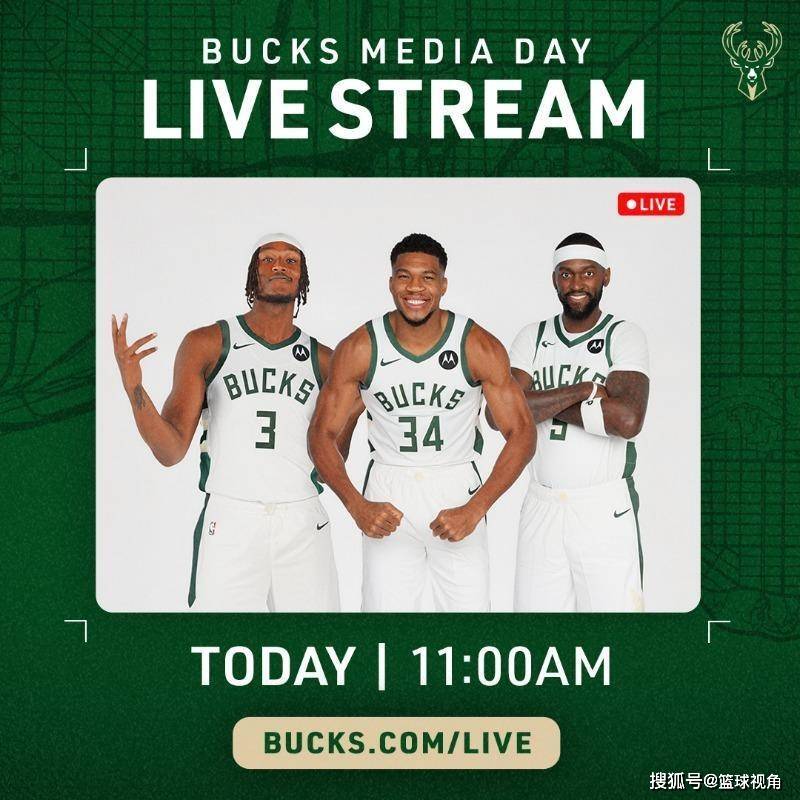 关于字母哥赛事官方发布问鼎冠军新规，快船争议不断！的信息