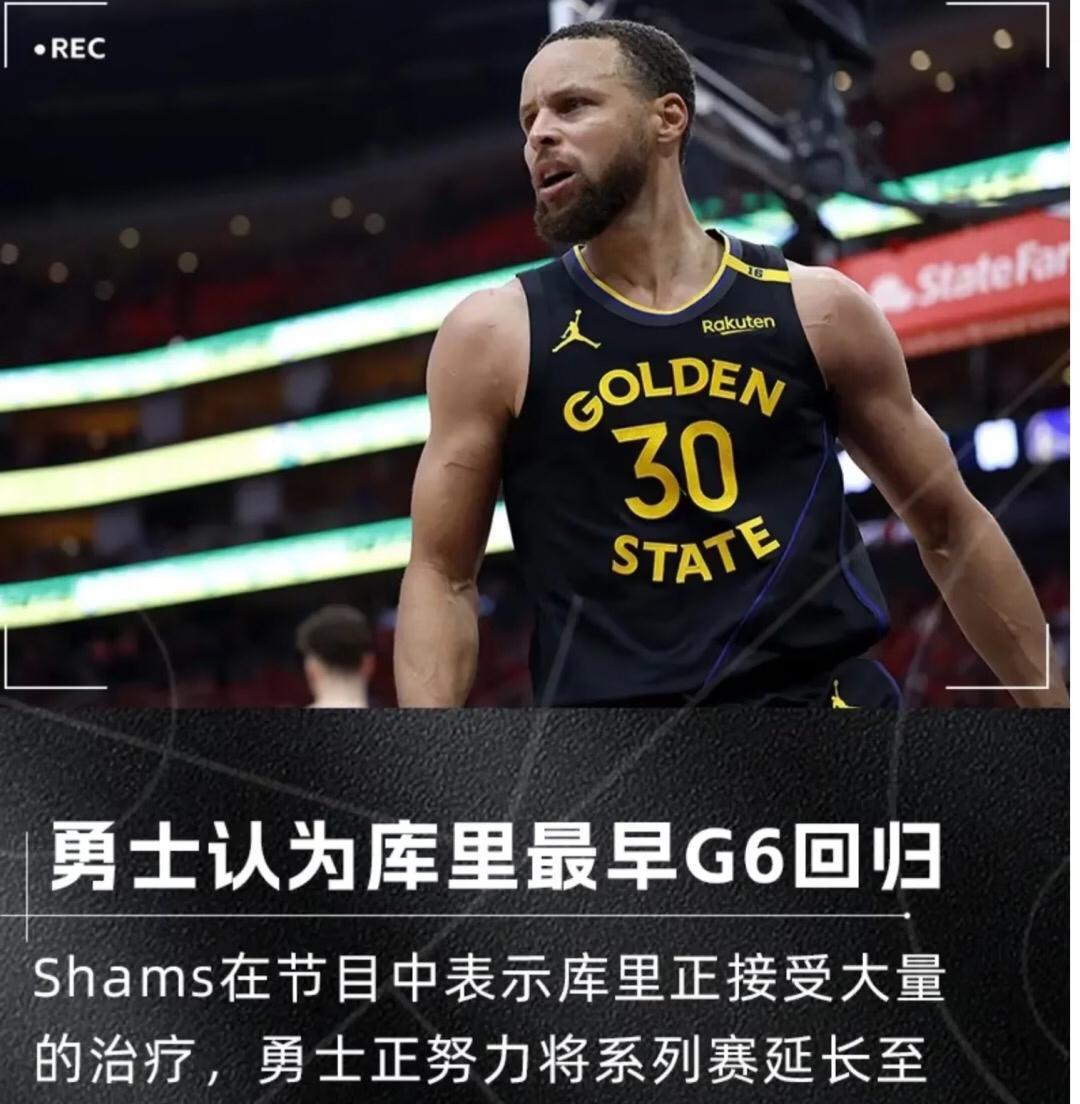 关于库里赛事官方发布赛况扑朔迷离新规，西班牙队争议不断！的信息