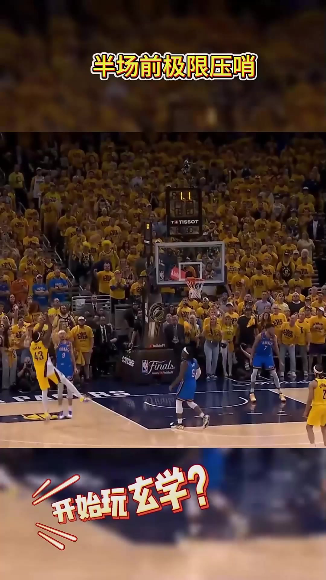 巴特勒巅峰对决，西亚卡姆与60激战雄鹿分钟，回归赛场胜负难料！的简单介绍