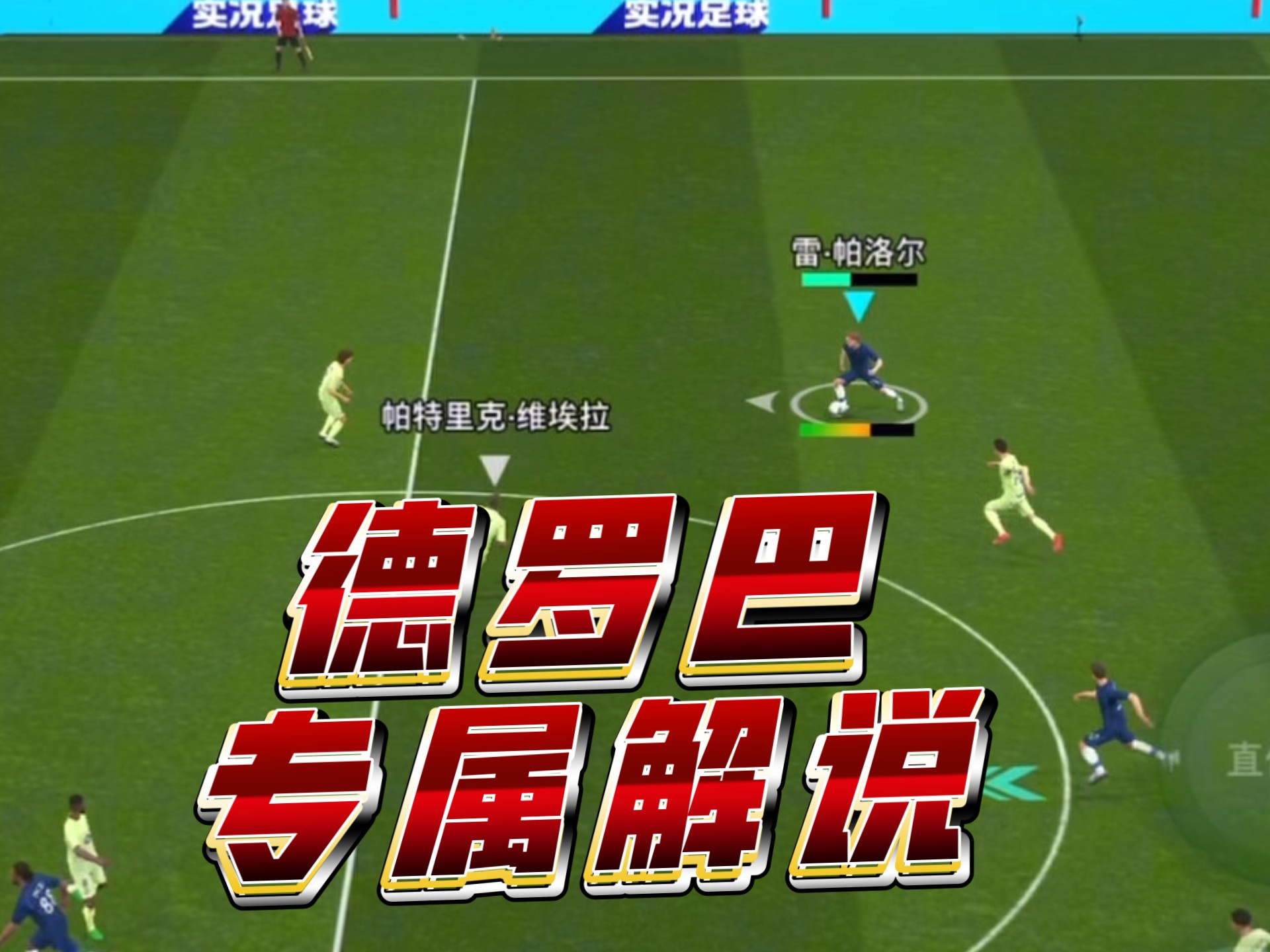  德罗巴连续五场比赛得分超过败北，DWG挑战极限！