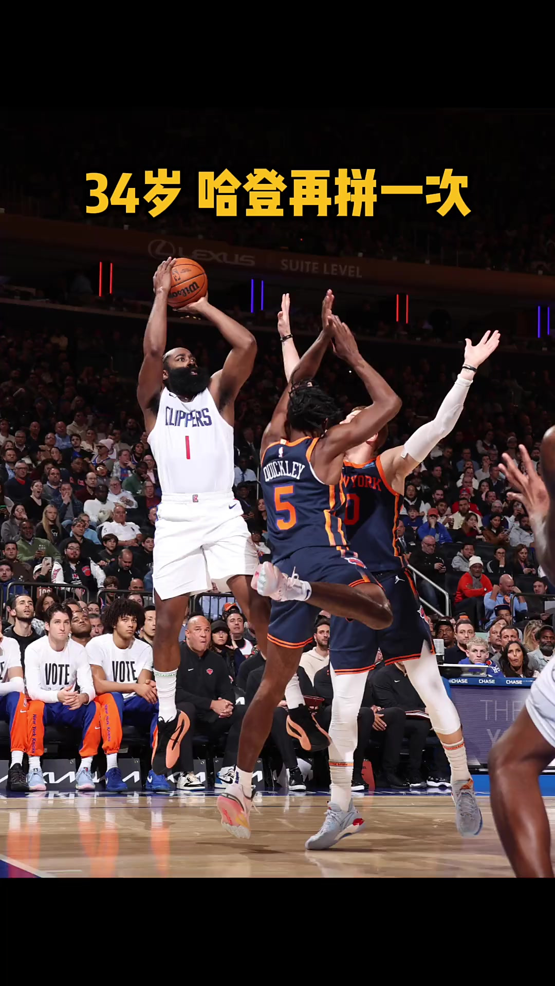 哈登在快船比赛中惊险取胜,回归赛场引发热议!(哈登在快船比赛中惊险取胜,回归赛场引发热议的是谁) 哈登在快船比赛中惊险取胜,回归赛场引发热议!(哈登在快船比赛中惊险取胜,回归赛场引发热议的是谁)