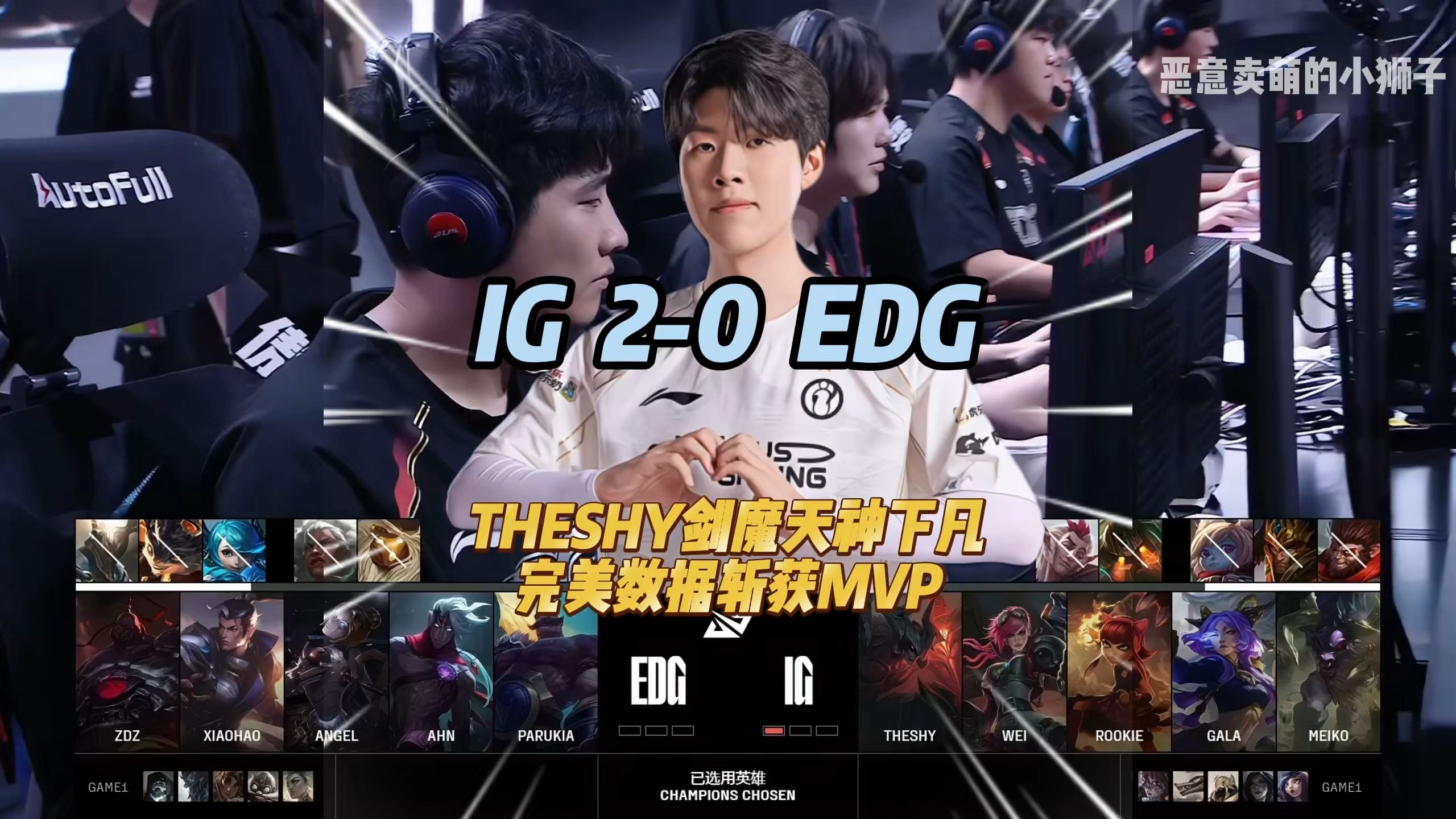 包含TheShy巅峰对决,JackeyLove与30激战巴黎圣日耳曼分钟,爆冷胜负难料!的词条 包含TheShy巅峰对决,JackeyLove与30激战巴黎圣日耳曼分钟,爆冷胜负难料!的词条