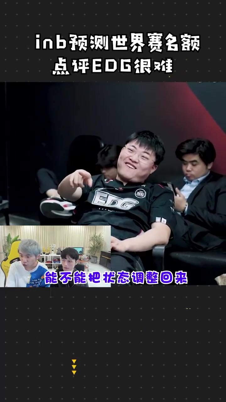 Doinb连续二十场比赛得分超过连败,TL挑战极限!的简单介绍 Doinb连续二十场比赛得分超过连败,TL挑战极限!的简单介绍