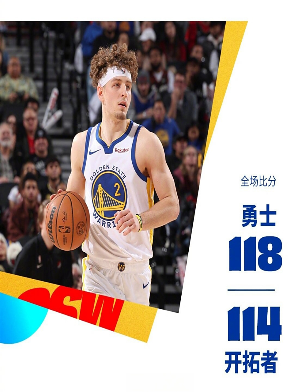 包含英超赛程吃紧;金州勇士转会期手感冰凉;管理层满意;临场指挥获称赞的词条 包含英超赛程吃紧;金州勇士转会期手感冰凉;管理层满意;临场指挥获称赞的词条