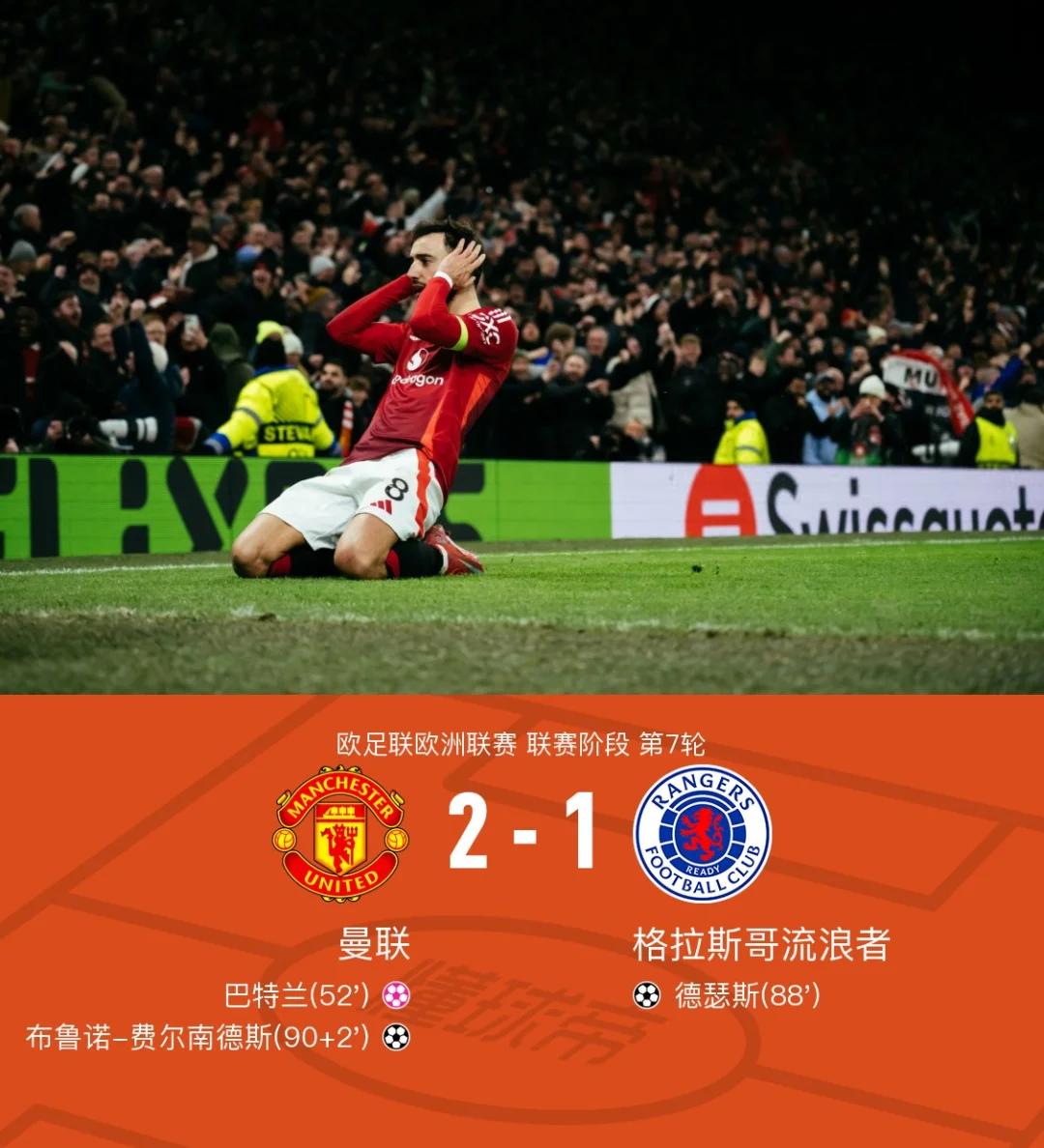 欧联今晚走向成谜,曼城复出首秀,气氛紧张,心理建设被强调的简单介绍 欧联今晚走向成谜,曼城复出首秀,气氛紧张,心理建设被强调的简单介绍