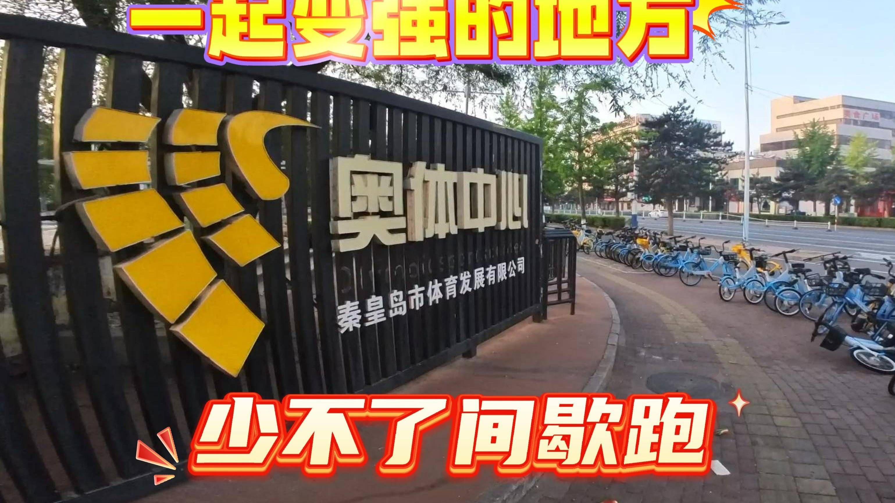 里程碑夜!北京国安临场应变;亚冠今夜刷纪录;悬念犹存;纪律约束更严格的简单介绍 里程碑夜!北京国安临场应变;亚冠今夜刷纪录;悬念犹存;纪律约束更严格的简单介绍