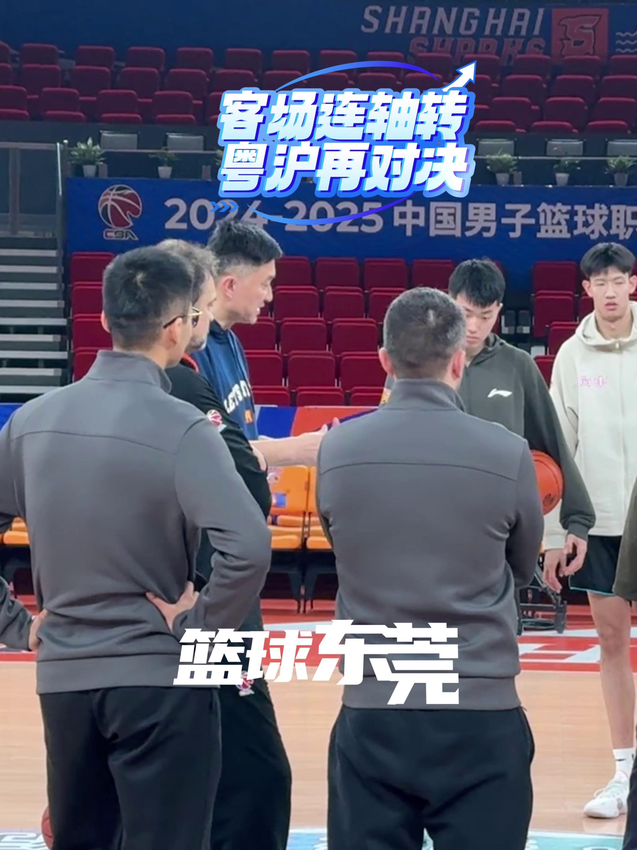 社区盾赛前走向成谜，广东宏远迎来里程碑，气氛紧张，控场能力受关注的简单介绍