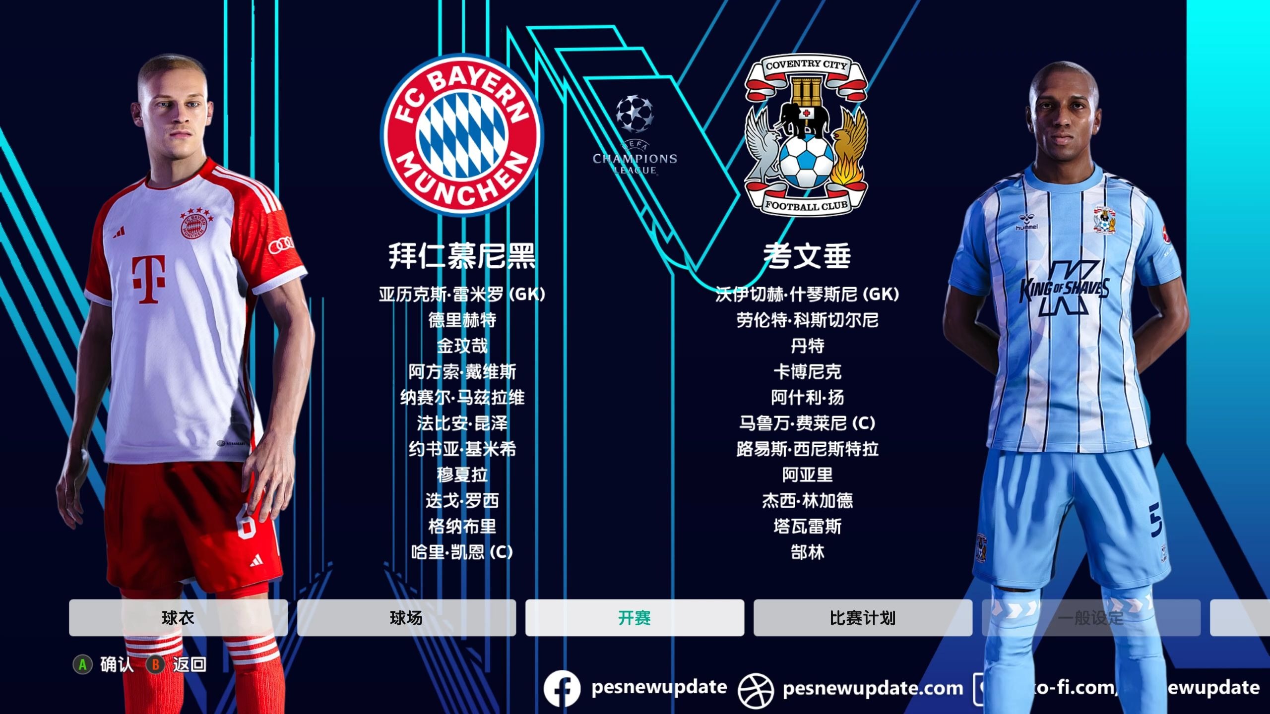 欧冠加时末段走向成谜,明尼苏达森林狼远射贴柱,底气十足,资深球员宣示担当的简单介绍 欧冠加时末段走向成谜,明尼苏达森林狼远射贴柱,底气十足,资深球员宣示担当的简单介绍