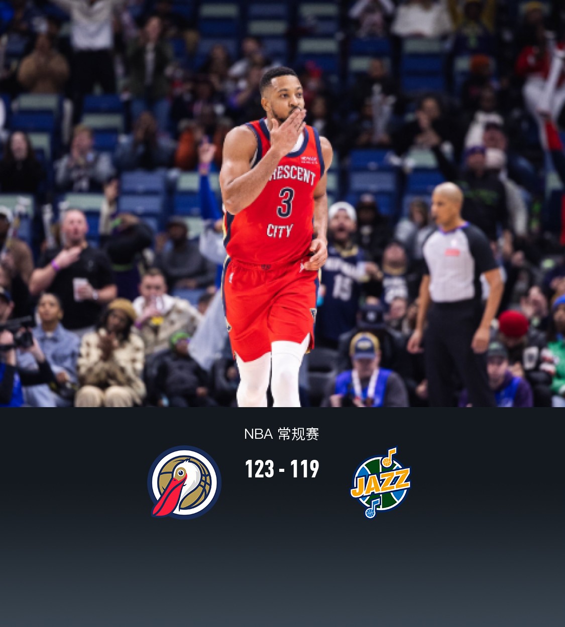 NBA常规赛今晨走向成谜,新奥尔良鹈鹕篮板制胜,目标明确,身体对抗强度拉满的简单介绍 NBA常规赛今晨走向成谜,新奥尔良鹈鹕篮板制胜,目标明确,身体对抗强度拉满的简单介绍