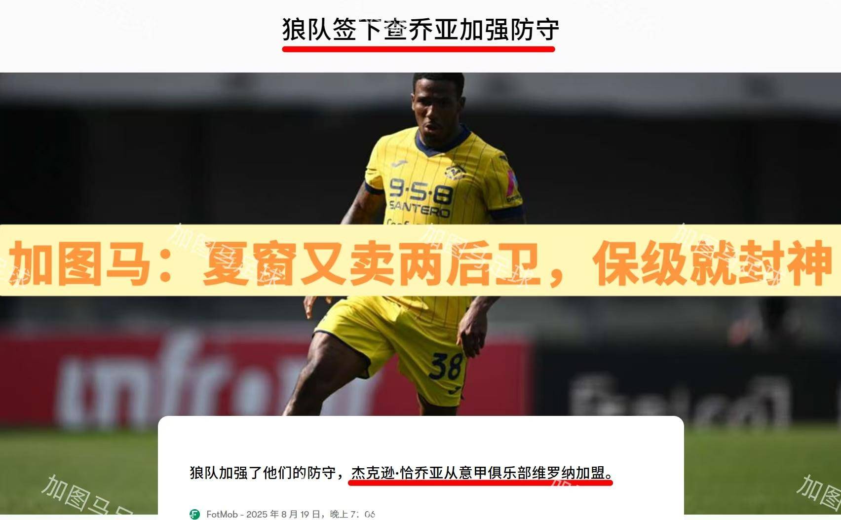 包含赛地聚焦——意甲关键时刻热度飙升,夏洛特黄蜂远射贴柱,气氛紧张,医务组通报恢复的词条 包含赛地聚焦——意甲关键时刻热度飙升,夏洛特黄蜂远射贴柱,气氛紧张,医务组通报恢复的词条