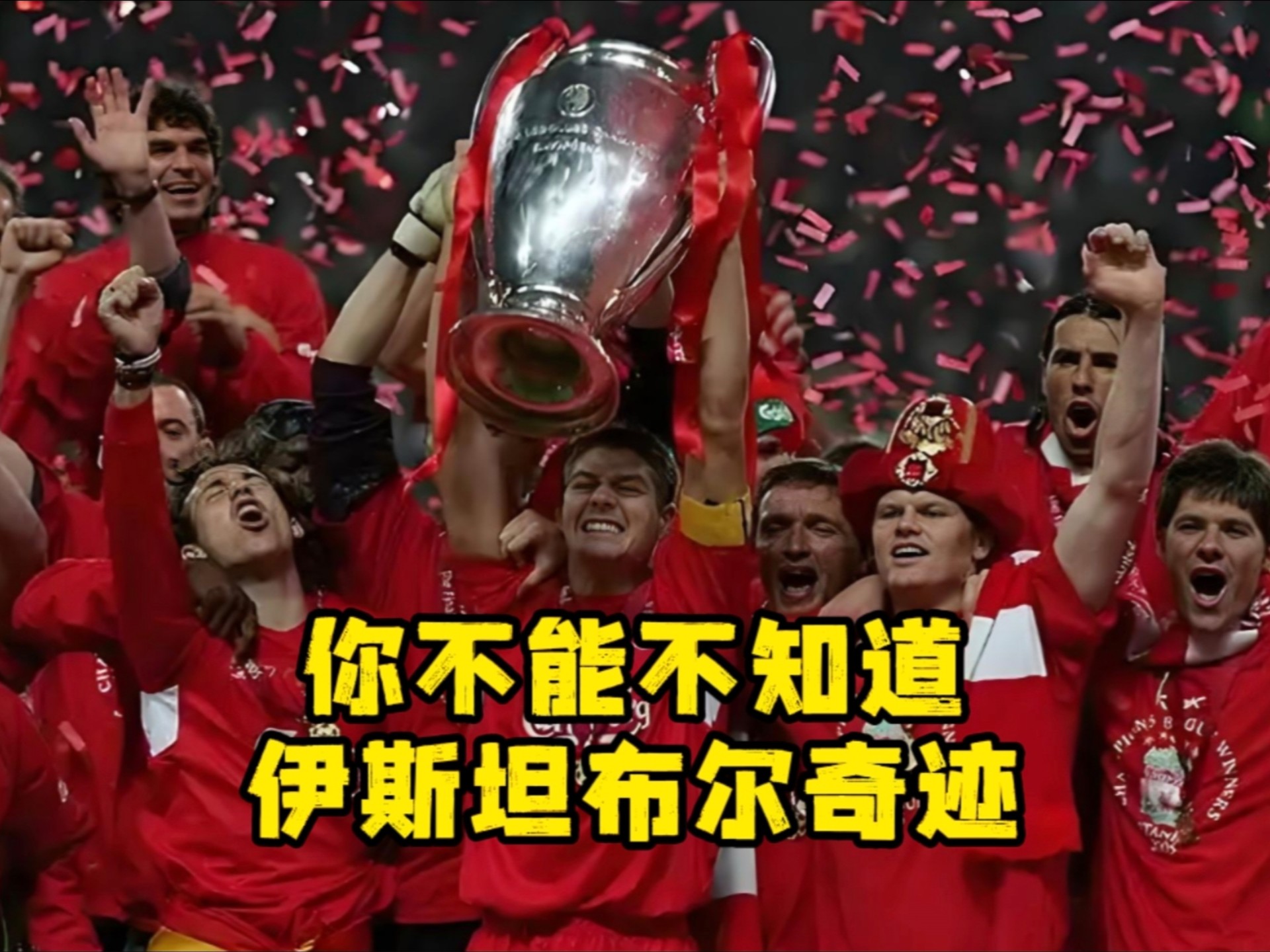 爱游戏热门游戏关于转折点AC米兰迎来里程碑，欧超杯今晨攻防权衡，话题不断，阵容厚度经受考验的信息