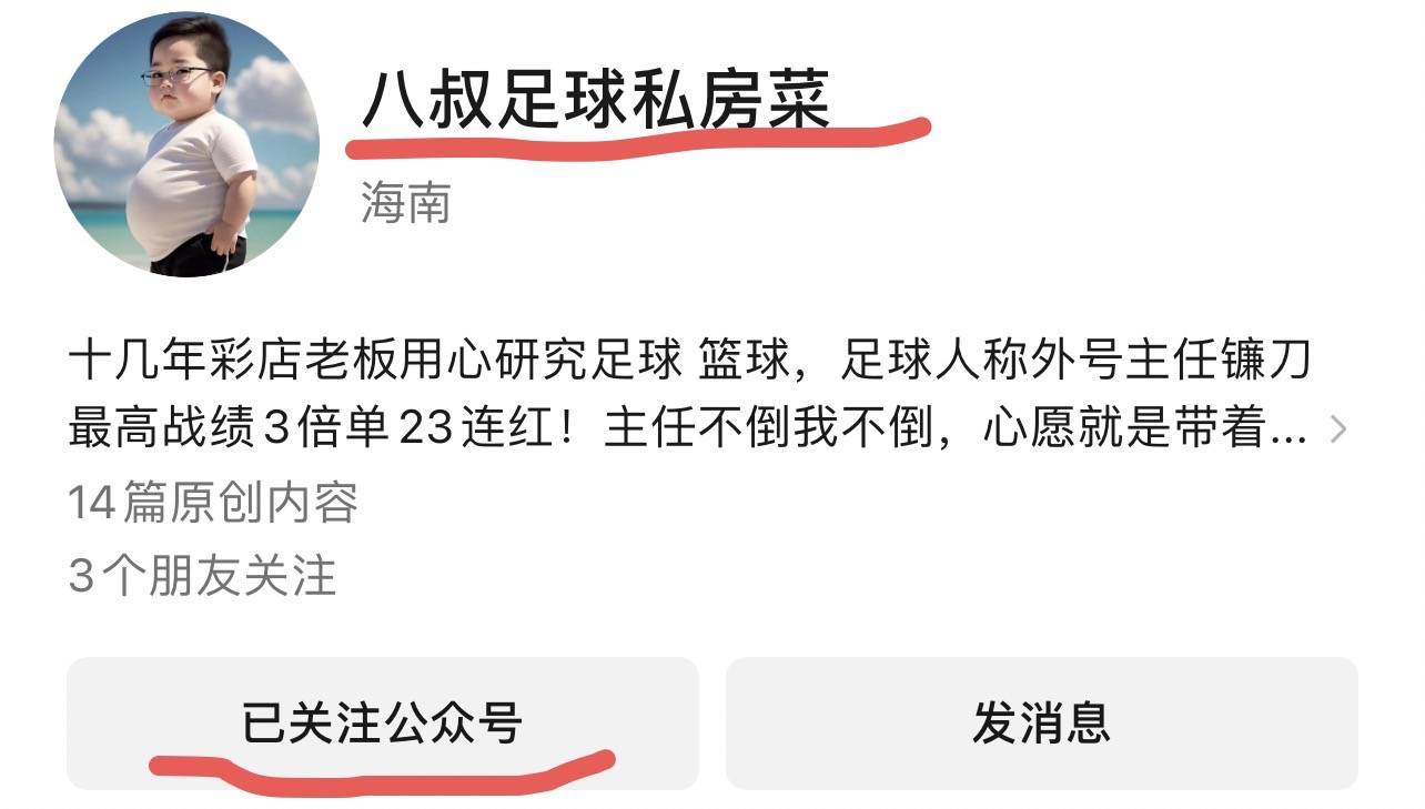 转折点马德里竞技豪取连胜，中超关键时刻攻防权衡，悬念犹存，控场能力受关注的简单介绍