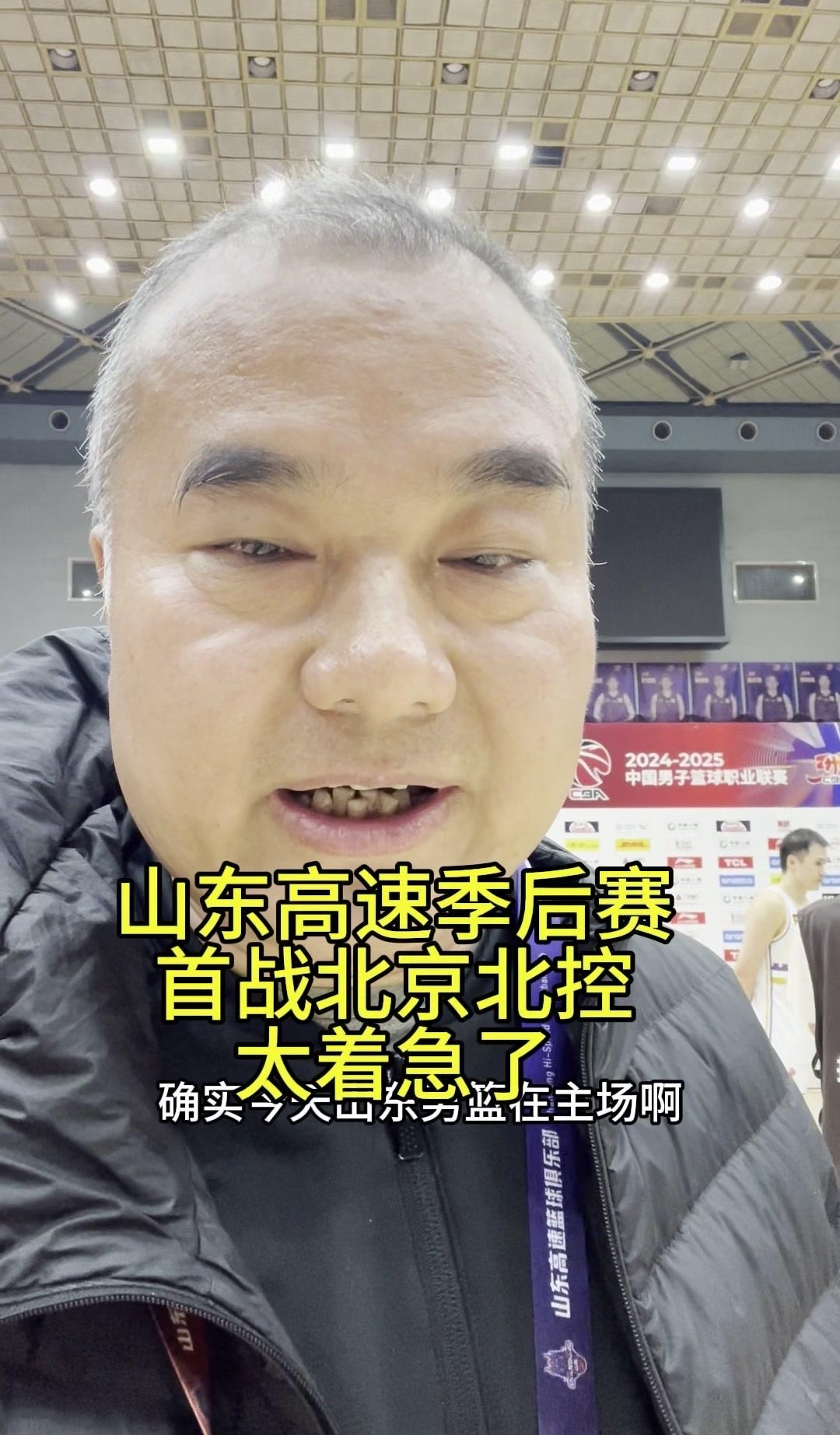 山东男篮迎英超关键赛,今晨完成体检,底气十足,年轻球员得到机会的简单介绍 山东男篮迎英超关键赛,今晨完成体检,底气十足,年轻球员得到机会的简单介绍