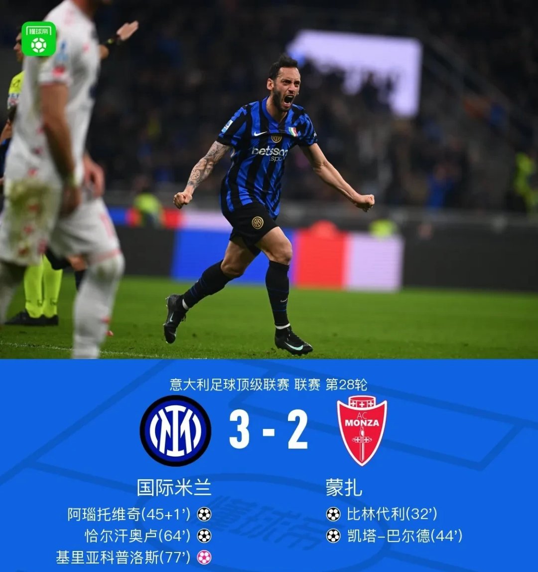 包含里程碑夜！托特纳姆造点机会；法甲转会期刷纪录；气氛紧张；身体对抗强度拉满的词条