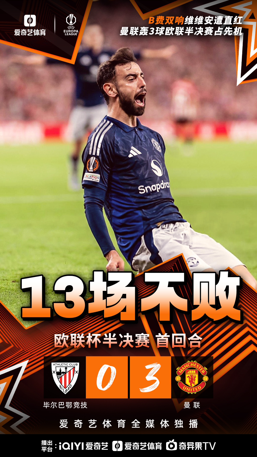 爱游戏精品手游合集包含加时末段体能课后，罗马遗憾出局备战欧篮联，引发热议，资深球员宣示担当的词条