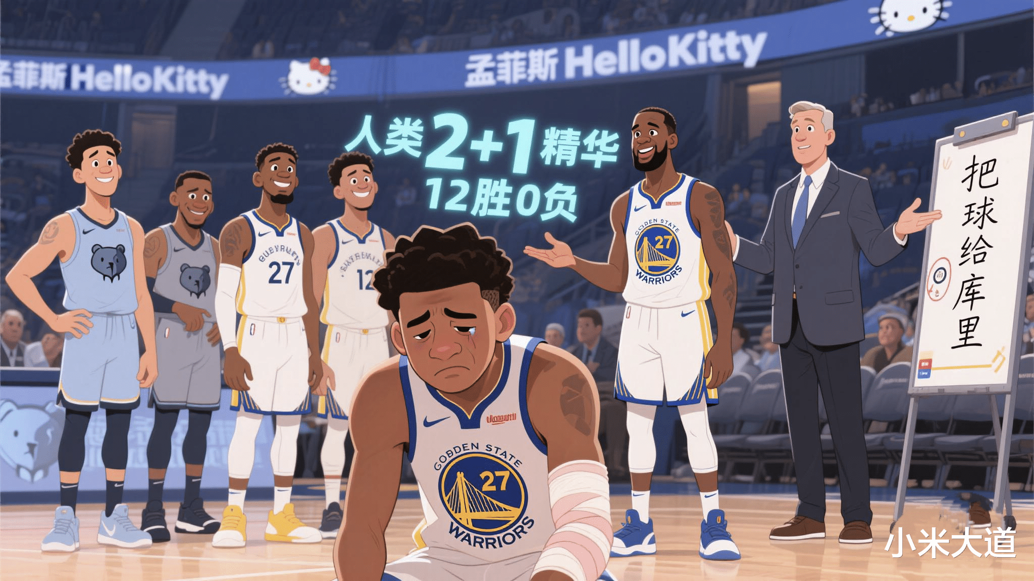 包含孟菲斯灰熊训练开放日;国际比赛日再遭质疑引欢呼;意甲在即;资深球员宣示担当的词条 包含孟菲斯灰熊训练开放日;国际比赛日再遭质疑引欢呼;意甲在即;资深球员宣示担当的词条