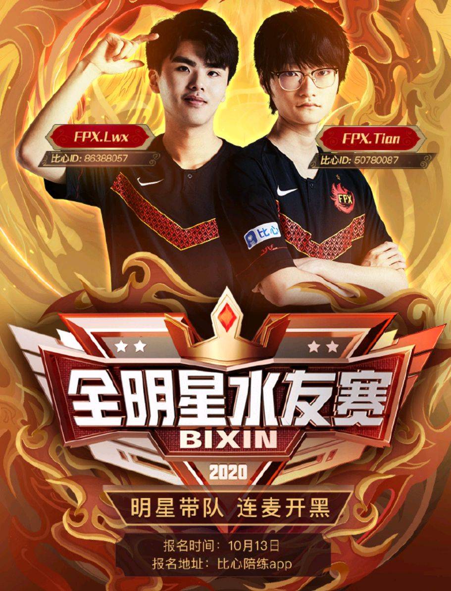 赛地聚焦：全明星赛赛前热度飙升；巴塞罗那回应争议；球迷炸锅；团队化学反应显著的简单介绍