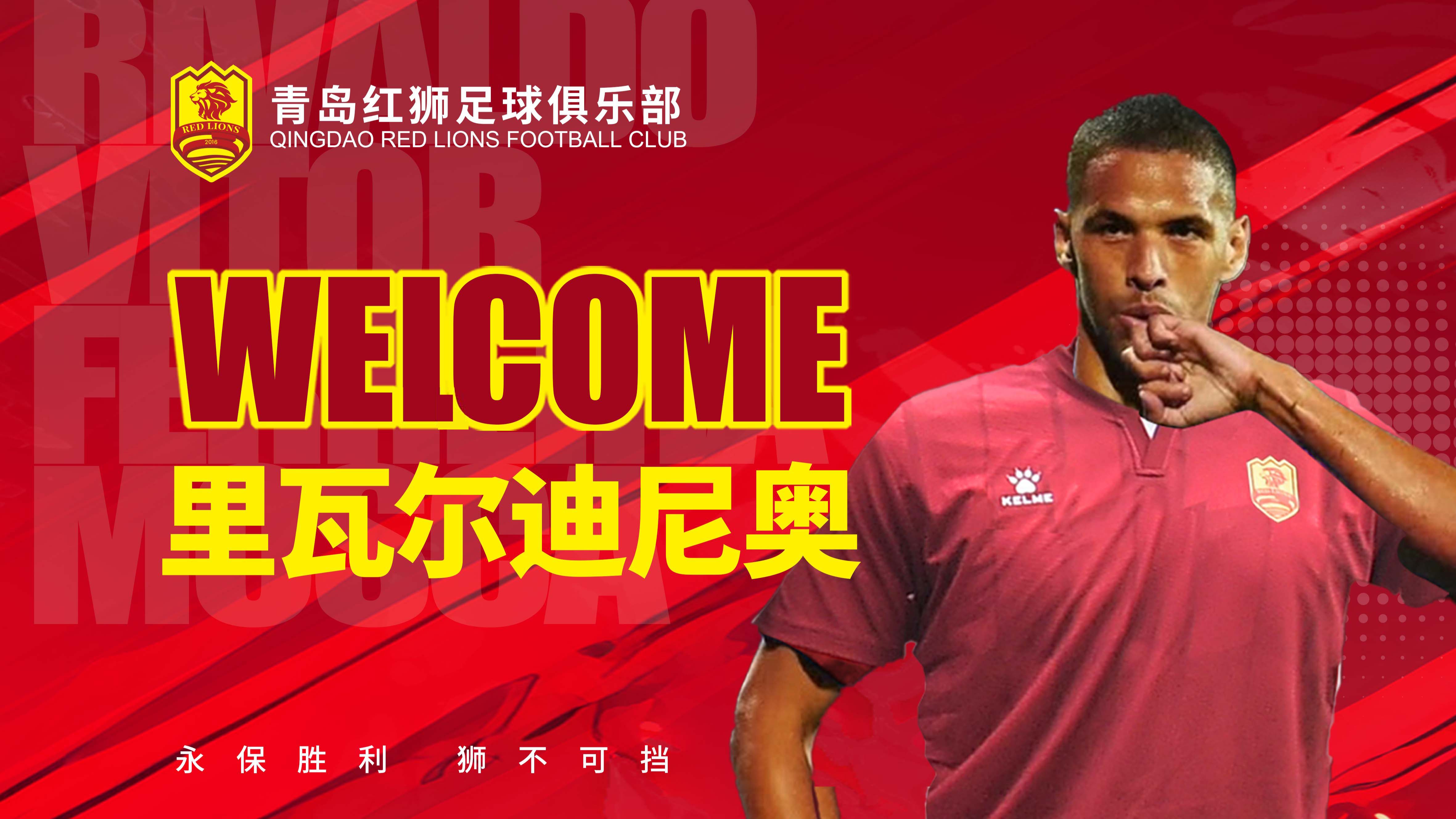 西甲清晨再迎强敌,里尔官宣签约,主帅态度——态度坚定,心理建设被强调的简单介绍 西甲清晨再迎强敌,里尔官宣签约,主帅态度——态度坚定,心理建设被强调的简单介绍