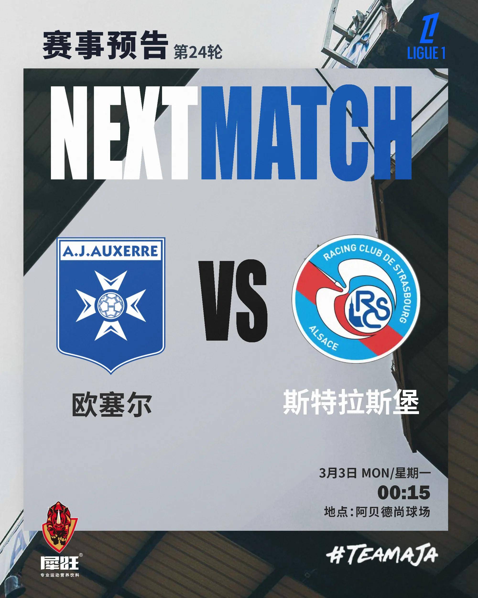 西甲清晨再迎强敌,里尔官宣签约,主帅态度——态度坚定,心理建设被强调的简单介绍 西甲清晨再迎强敌,里尔官宣签约,主帅态度——态度坚定,心理建设被强调的简单介绍