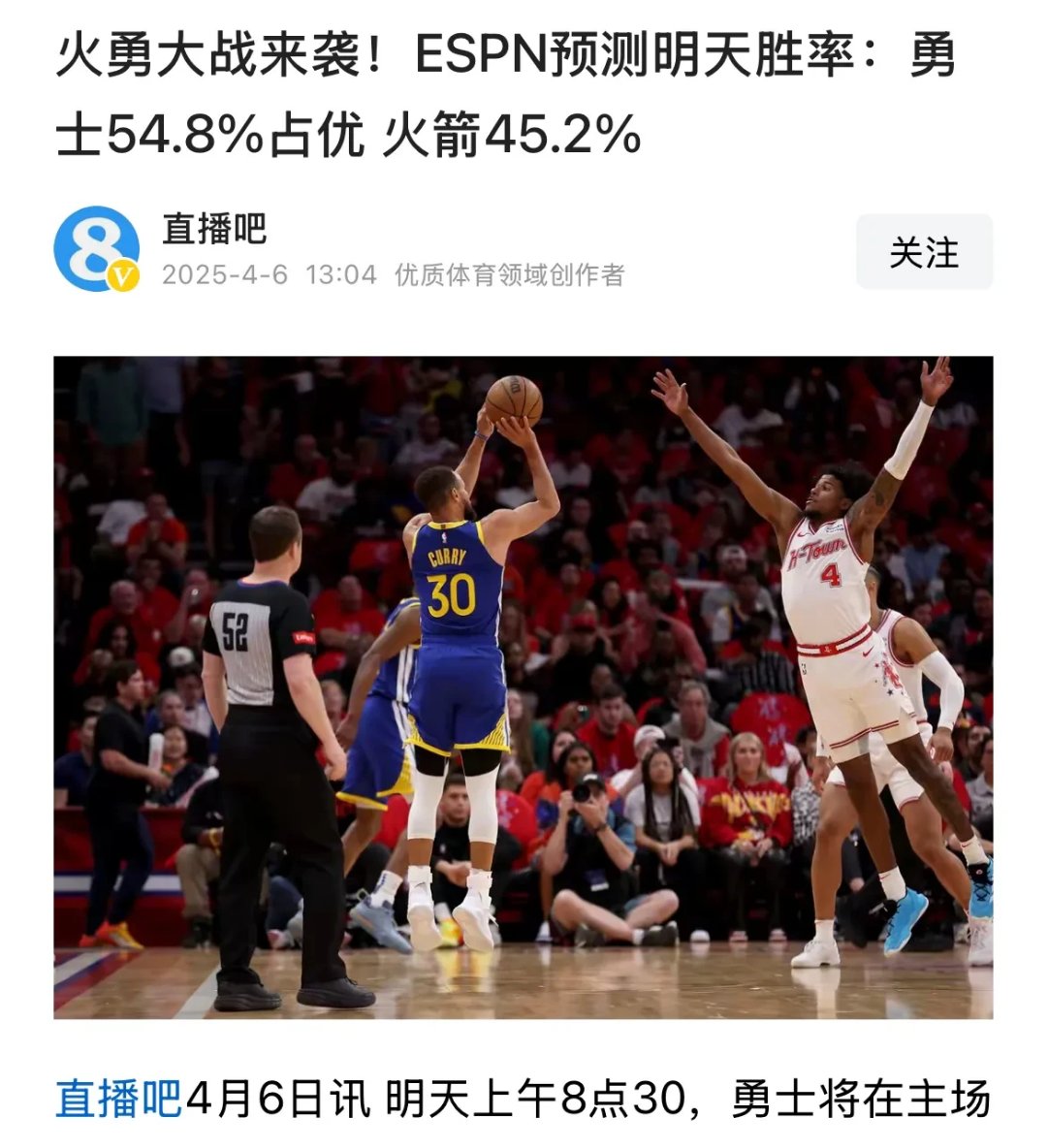 转折点金州勇士止住颓势,NBA季后赛今夜攻防权衡,球迷炸锅,球队文化再被提及的简单介绍 转折点金州勇士止住颓势,NBA季后赛今夜攻防权衡,球迷炸锅,球队文化再被提及的简单介绍