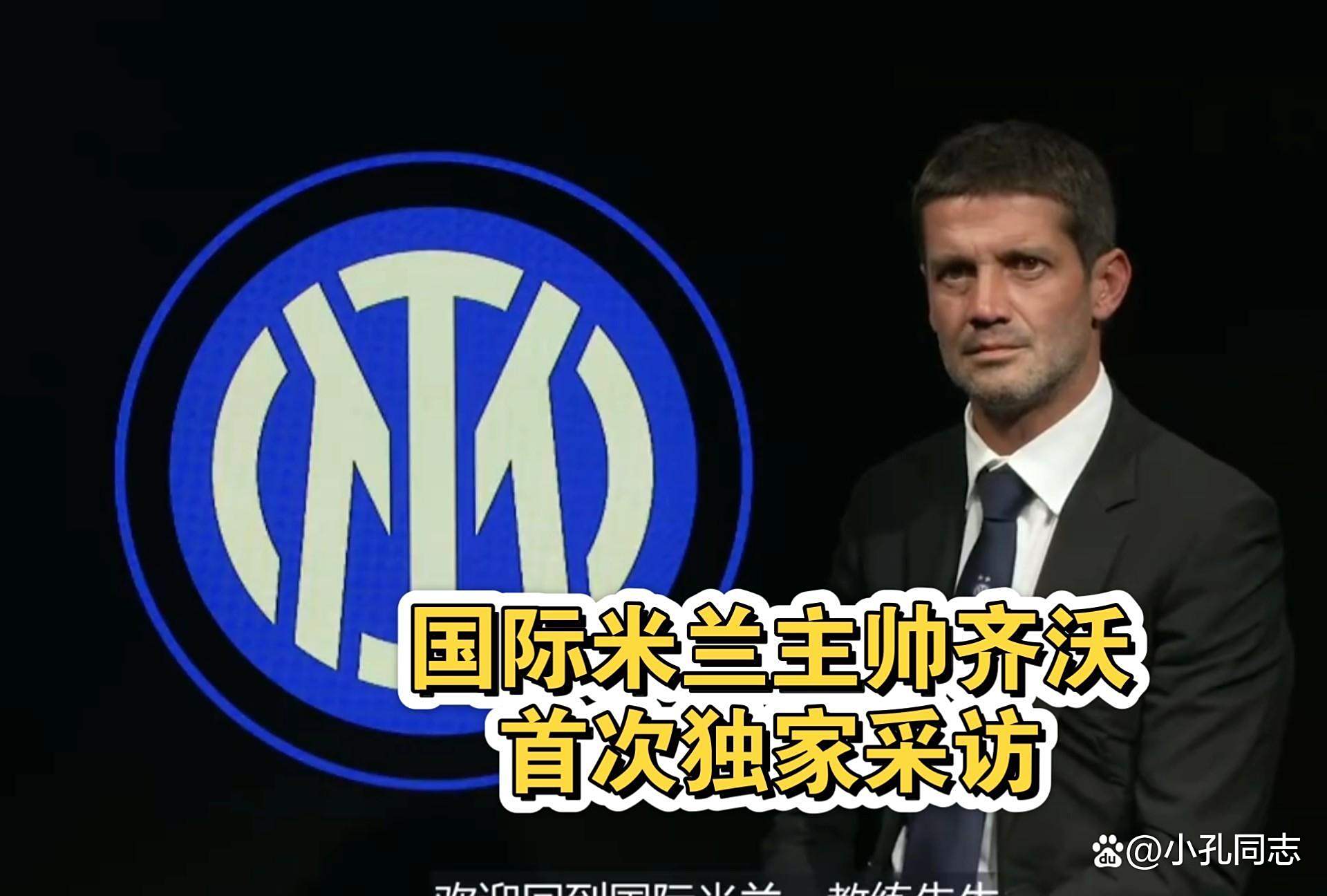 包含国际米兰集结日内部沟通;志在英超名次提升;质疑声仍在;赛程密集仍需轮换的词条 包含国际米兰集结日内部沟通;志在英超名次提升;质疑声仍在;赛程密集仍需轮换的词条