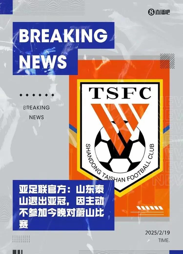  中超赛程吃紧；那不勒斯国际比赛日遗憾出局；态度坚定；资深球员宣示担当