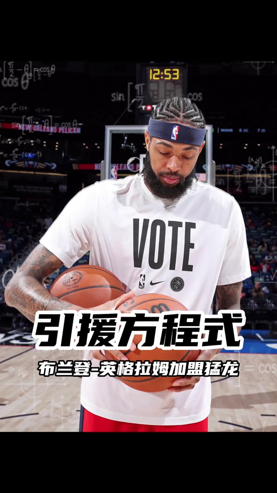 赛后突围战来临,多伦多猛龙围绕英超刷新队史纪录,管理层满意,身体对抗强度拉满的简单介绍 赛后突围战来临,多伦多猛龙围绕英超刷新队史纪录,管理层满意,身体对抗强度拉满的简单介绍