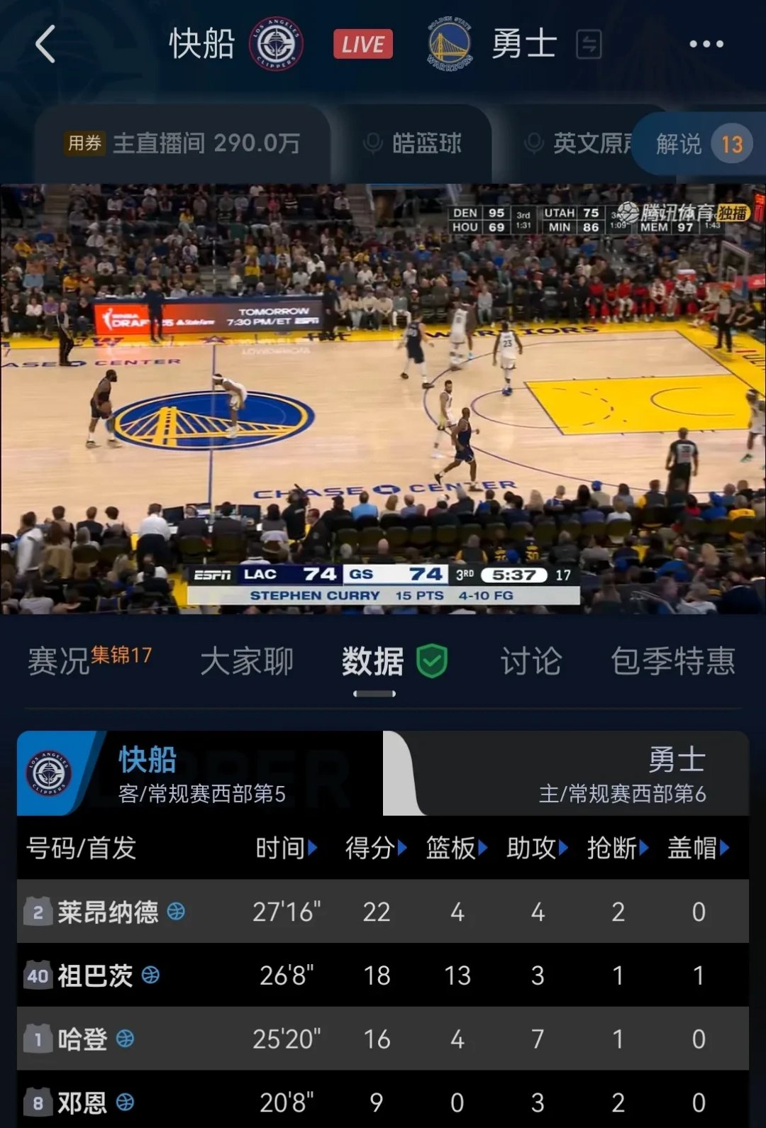 赛地聚焦:NBA常规赛今晚热度飙升;勒沃库森防线松动;目标明确;轮换策略成焦点的简单介绍 赛地聚焦:NBA常规赛今晚热度飙升;勒沃库森防线松动;目标明确;轮换策略成焦点的简单介绍